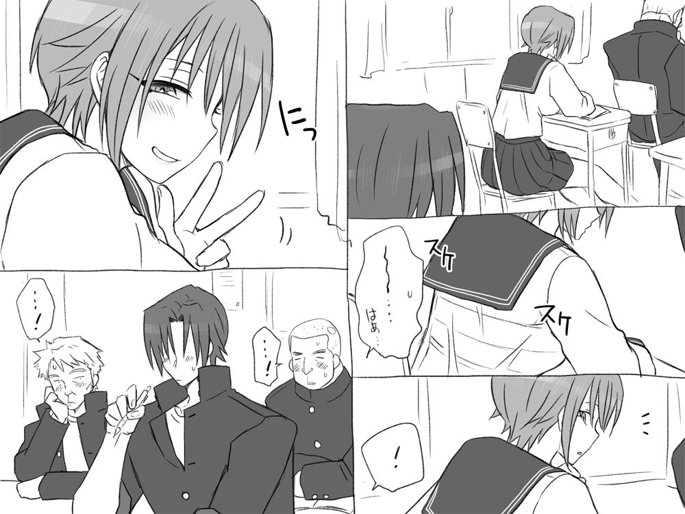 [エロエ] 性転換後、親友と ～その後編～