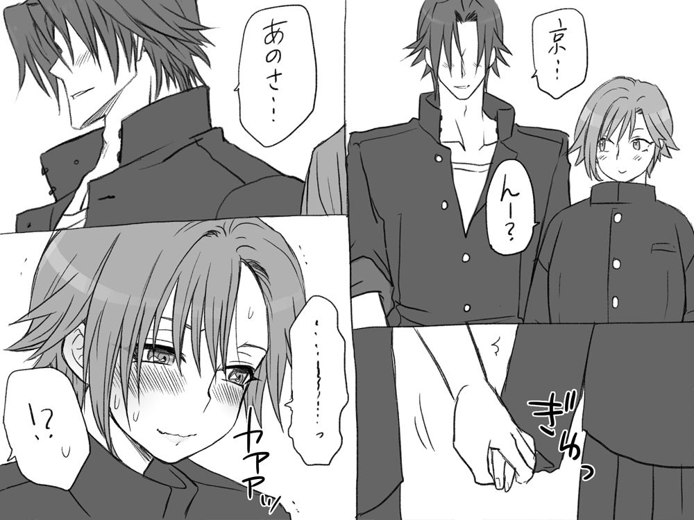 [エロエ] 性転換後、親友と ～その後編～