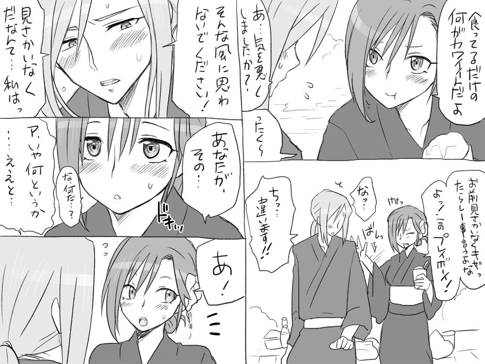 [エロエ] 性転換後、親友と ～その後編～