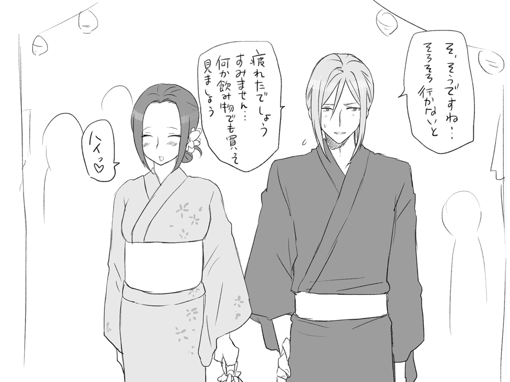 [エロエ] 性転換後、親友と ～その後編～