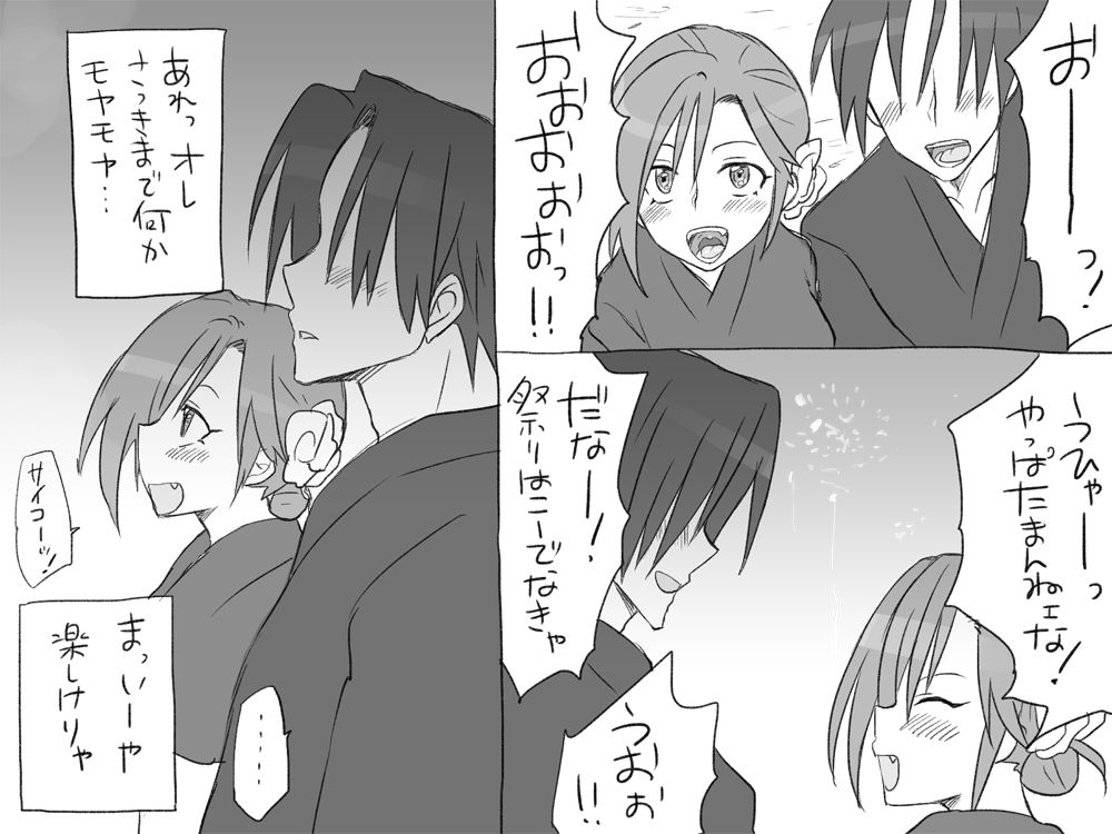 [エロエ] 性転換後、親友と ～その後編～