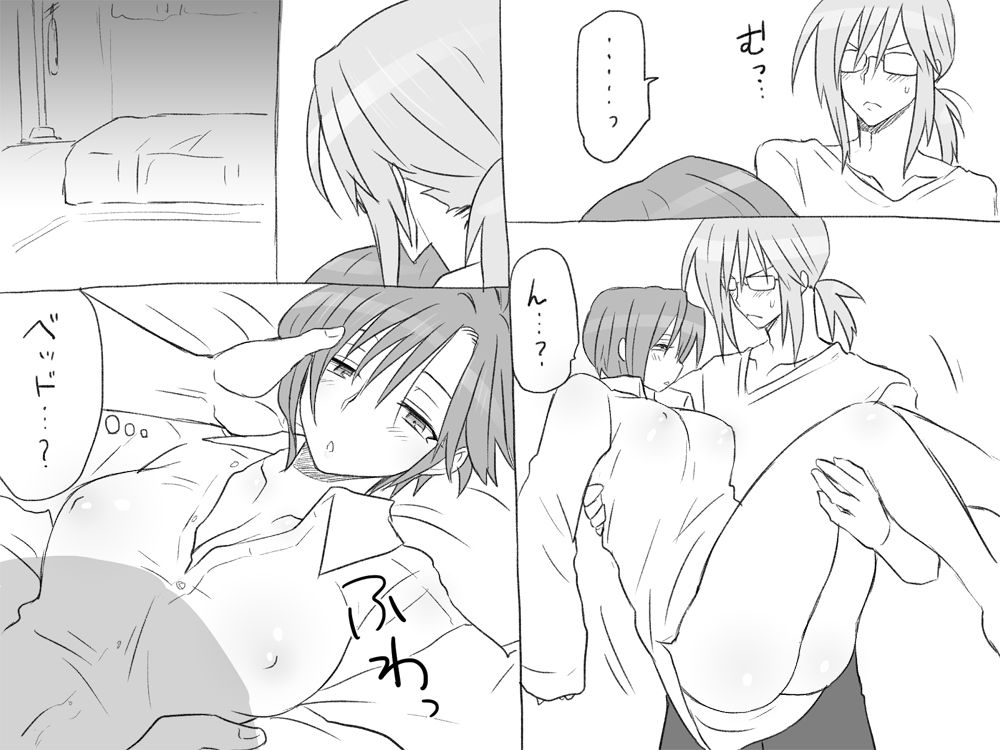 [エロエ] 性転換後、親友と ～その後編～