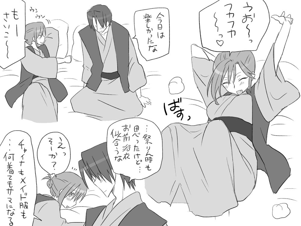 [エロエ] 性転換後、親友と ～その後編～