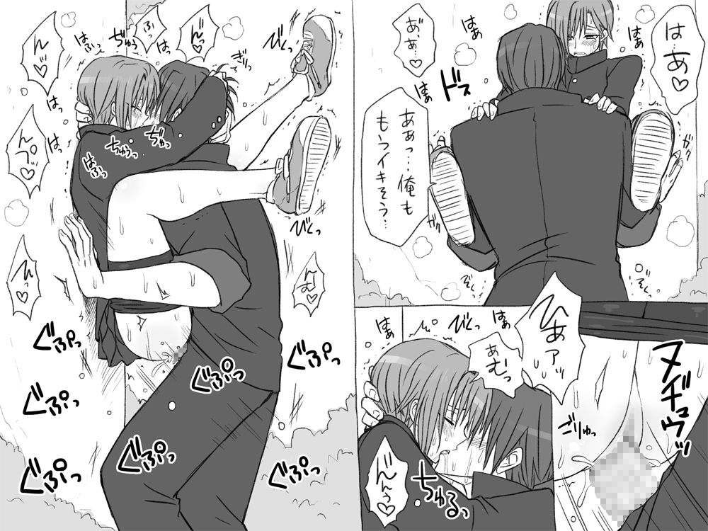 [エロエ] 性転換後、親友と ～その後編～