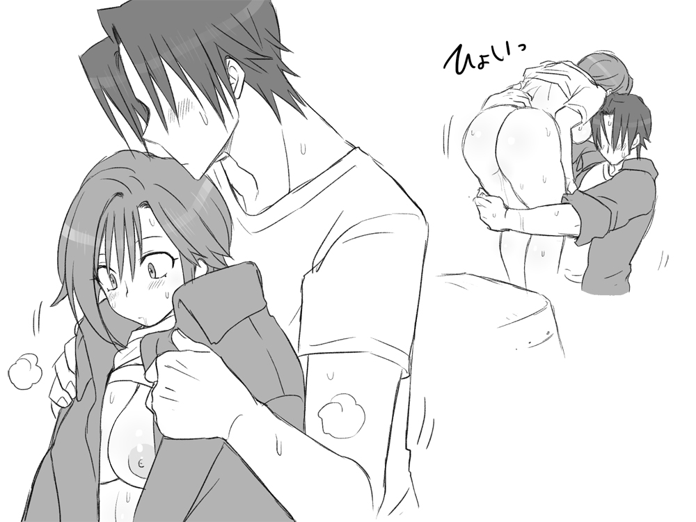 [エロエ] 性転換後、親友と ～その後編～