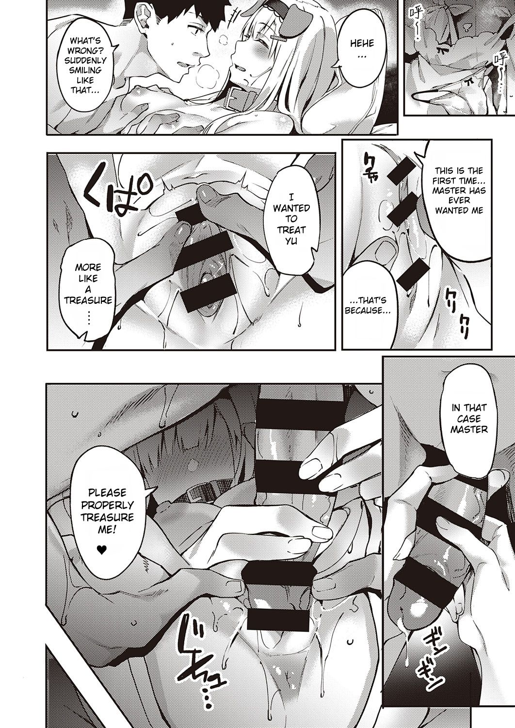 [文雅] 発情子犬アカネちゃん (コミック エグゼ 29) [英訳] [DL版]