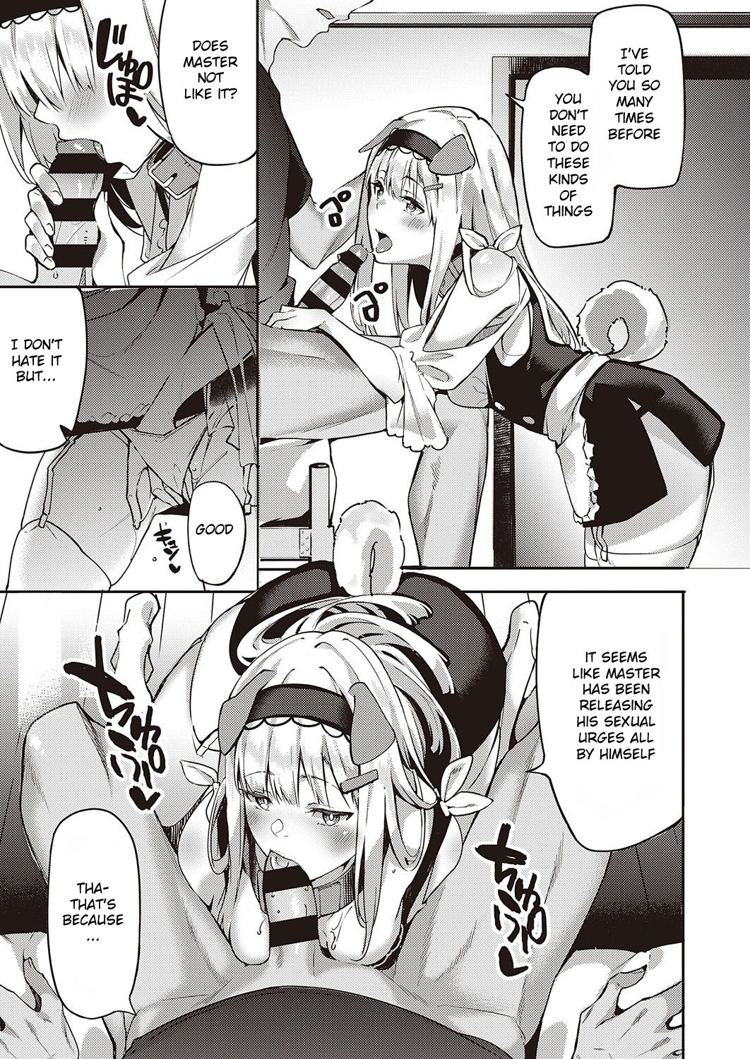 [文雅] 発情子犬アカネちゃん (コミック エグゼ 29) [英訳] [DL版]