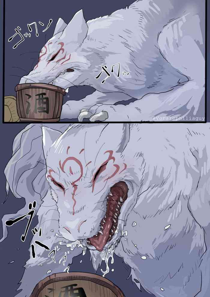 [ひおれ] とある大妖怪の酒のつまみにされる話