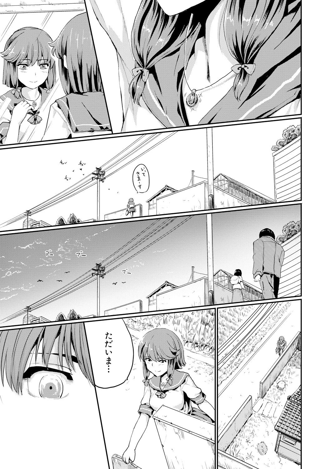 [隈太郎] 強制快姦トロけ堕ち [DL版]