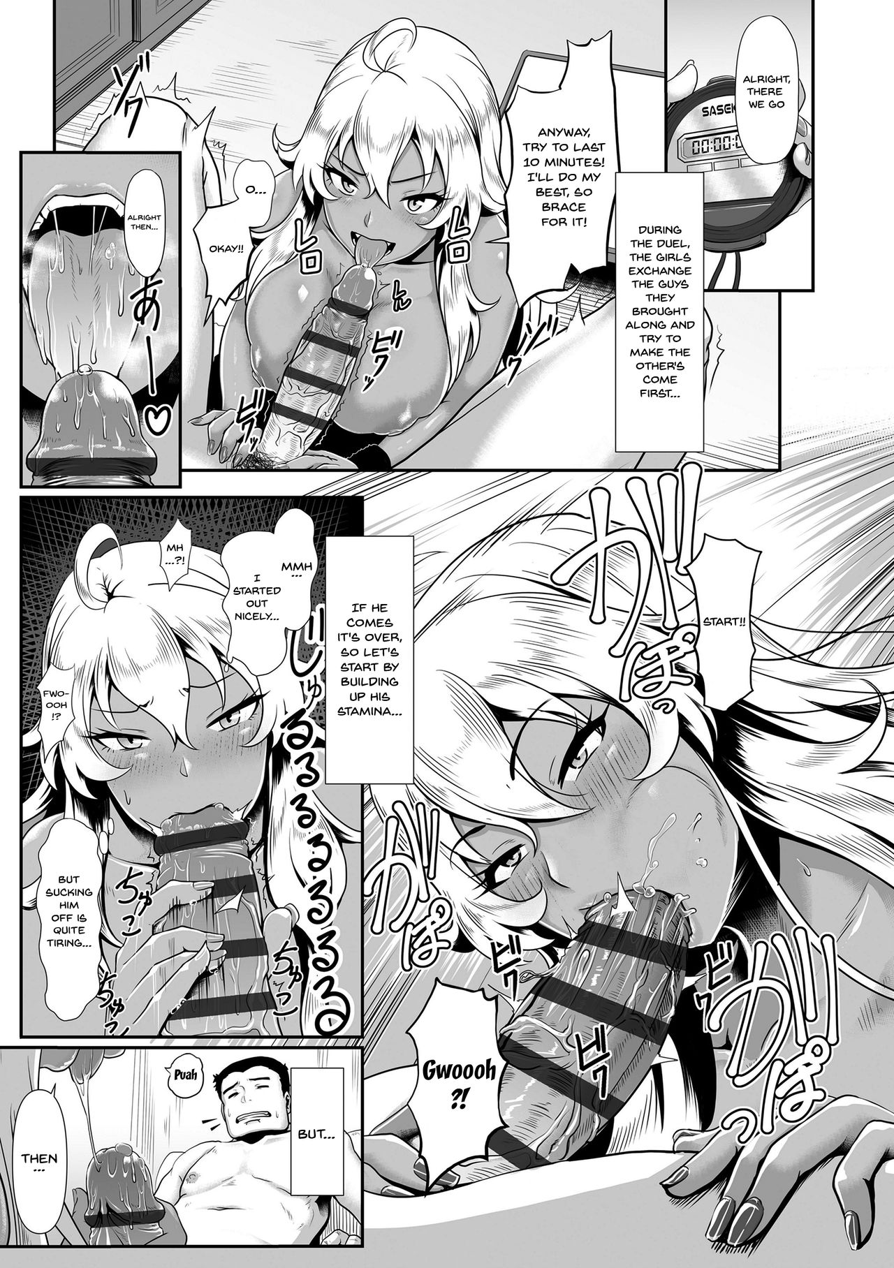 [四電ヒロ] Peaking Method (サカれ性春!! 裸外活動) [英訳] [DL版]