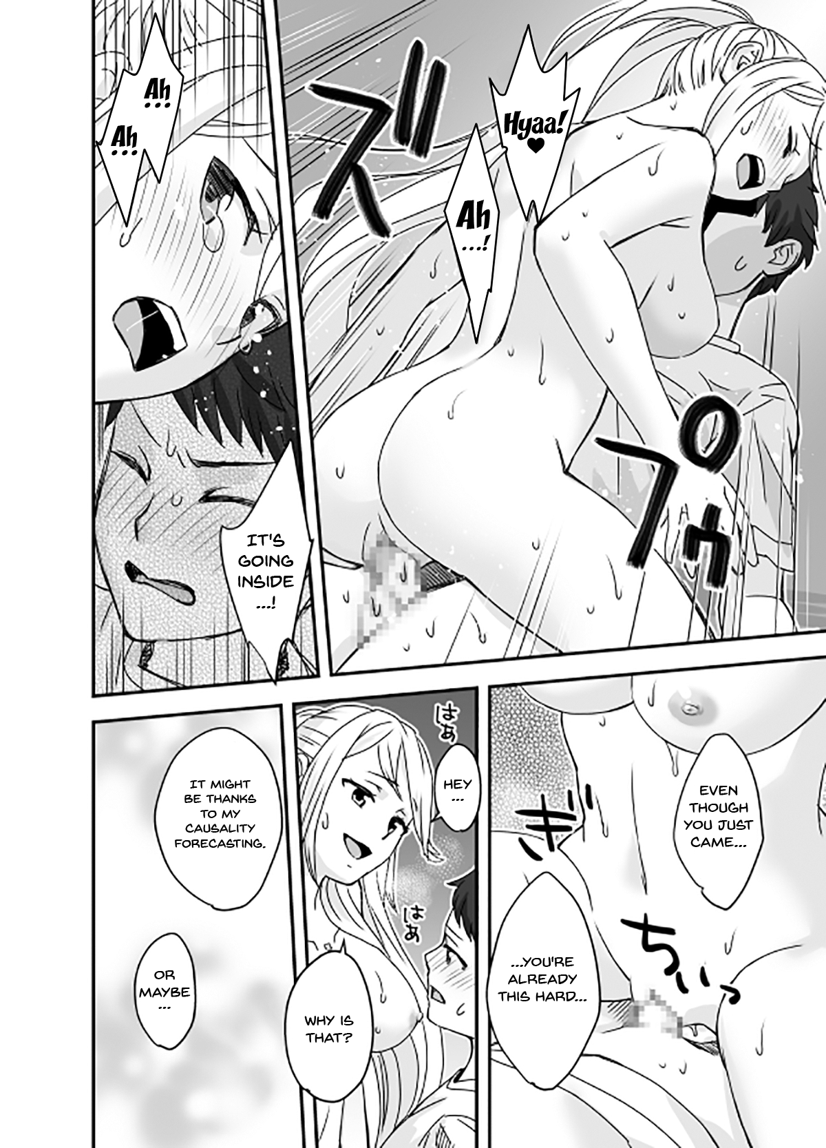 [大島あき] Waifublade (ゼノブレイド2) [英訳]