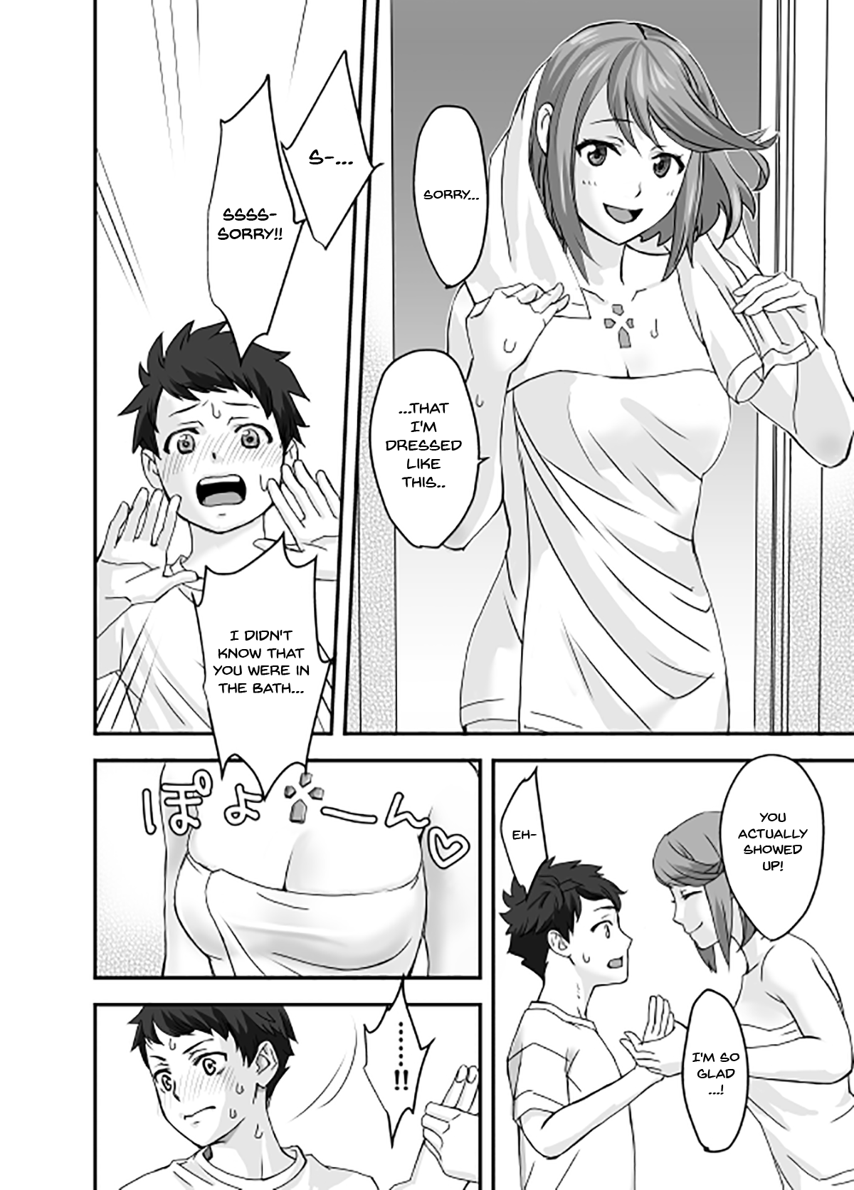 [大島あき] Waifublade (ゼノブレイド2) [英訳]