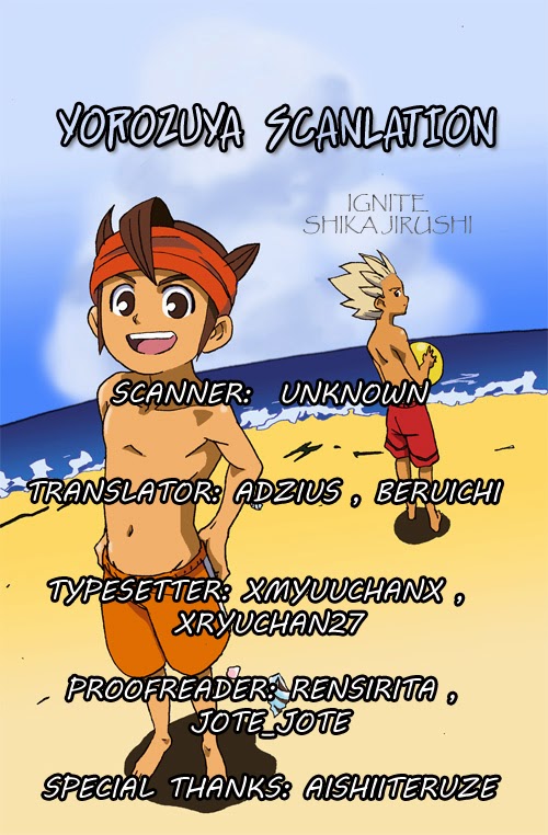 (C78) [鹿印 (カピ原)] ignite (キングダム ハ－ツ) [英訳]