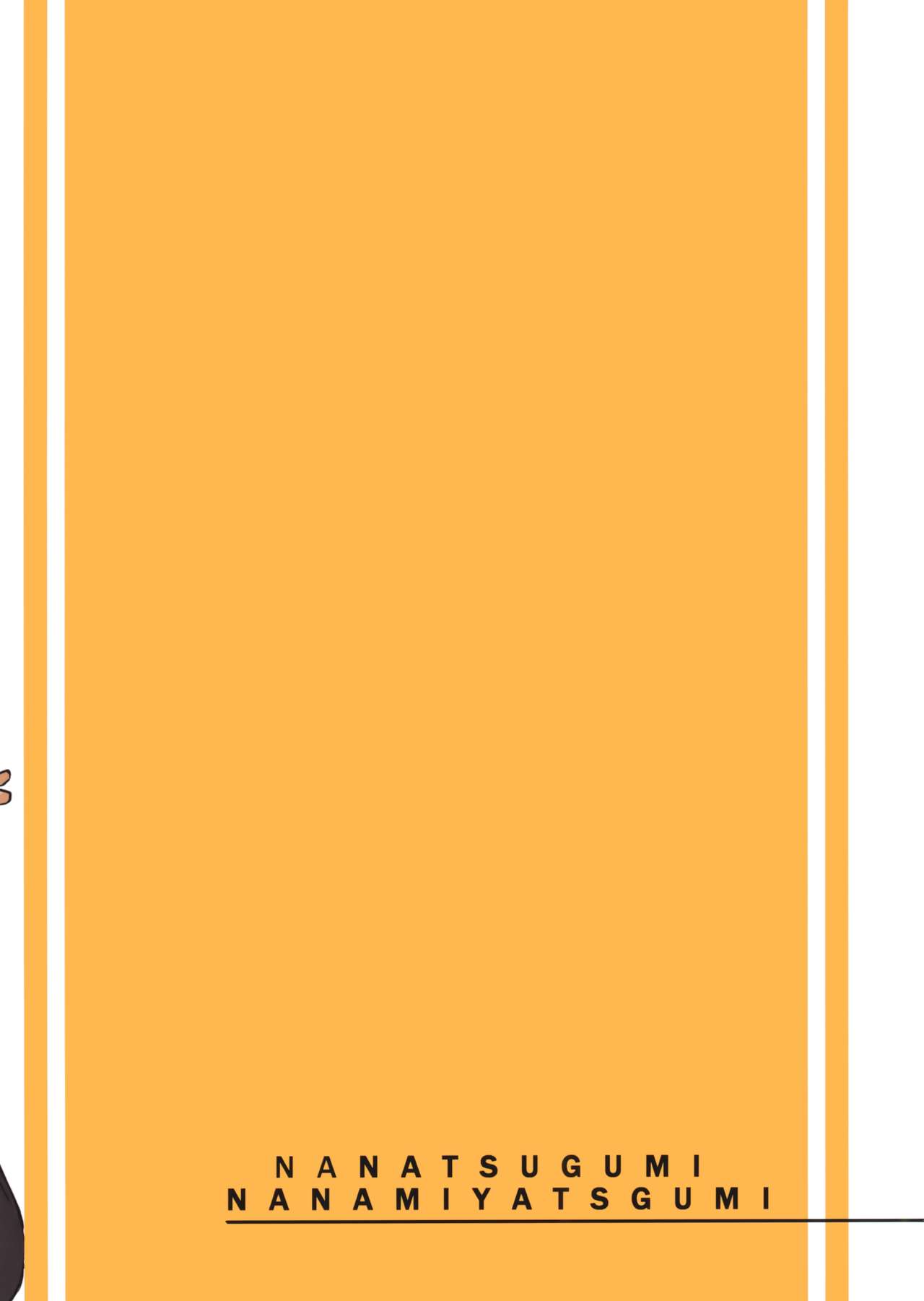 (C95) [ななつ組 (七宮つぐ実)] あなたのアリス (アイドルマスターシンデレラガールズ)