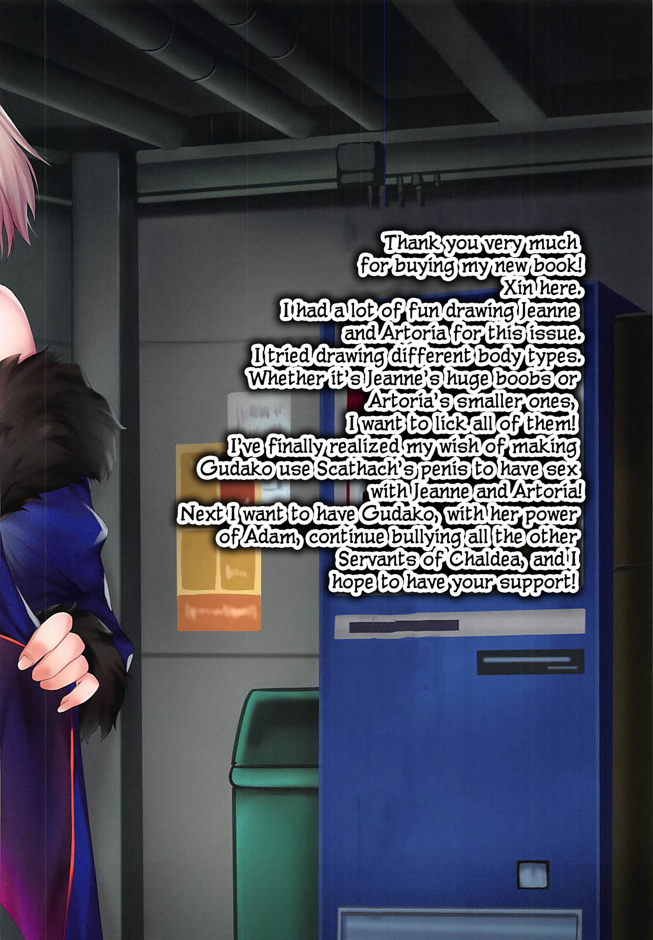 (COMIC1☆12) [萌姫連合 (obiwan、xin)] カーニバル12-新宿オルタと眠れない夜- (Fate/Grand Order) [英訳]