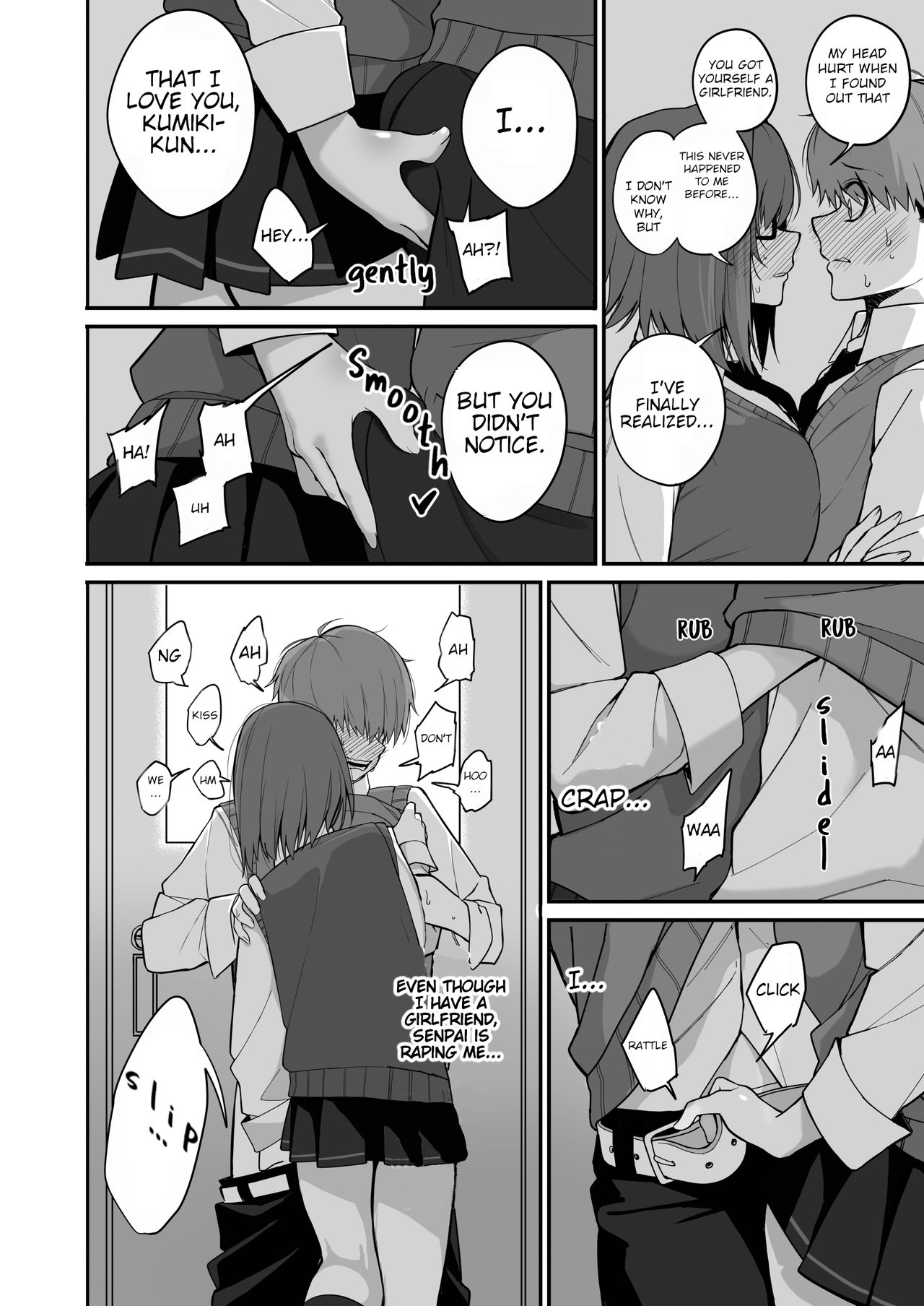 [cabin] 板挟みな分かち愛 2 [英訳]