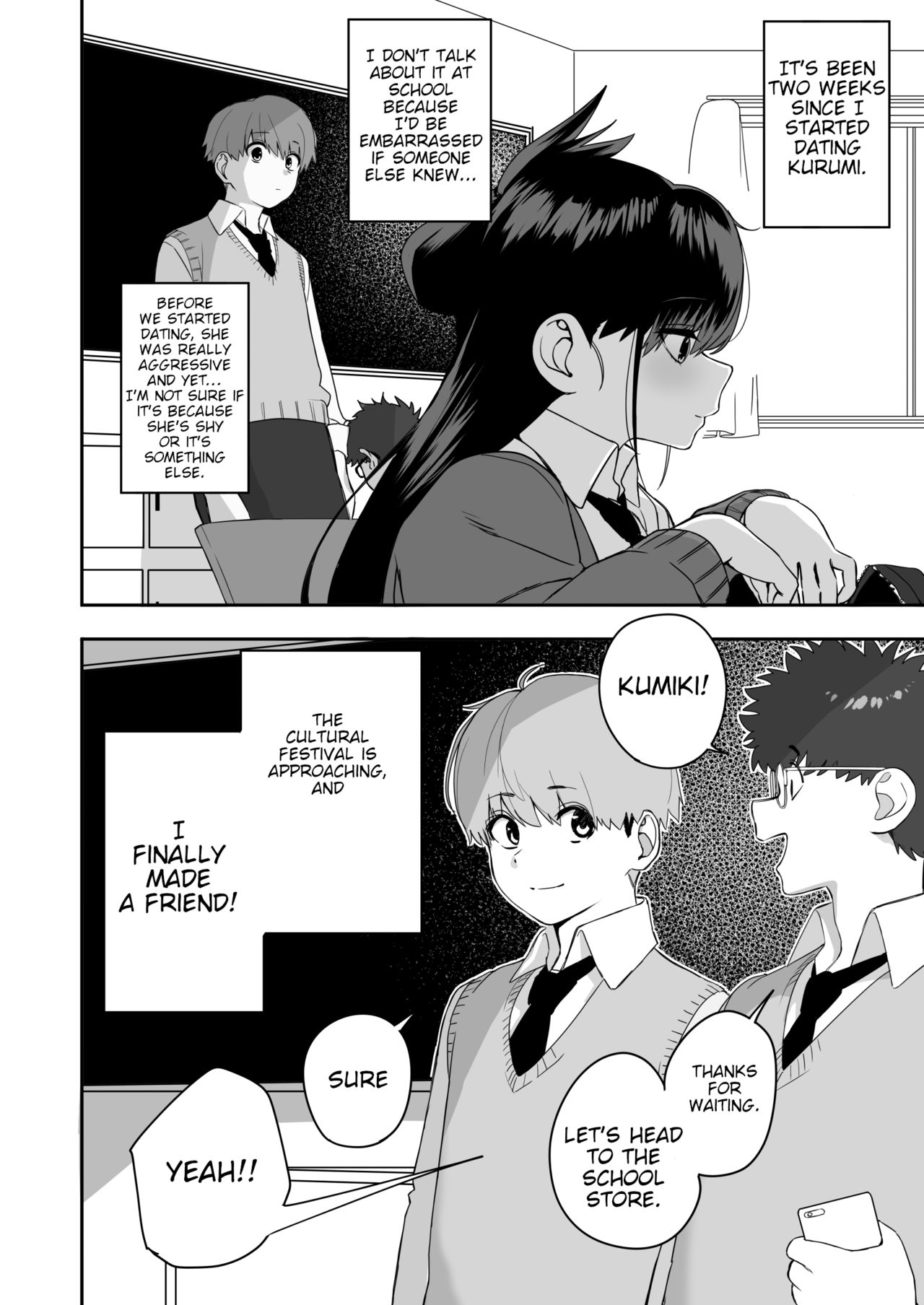 [cabin] 板挟みな分かち愛 2 [英訳]