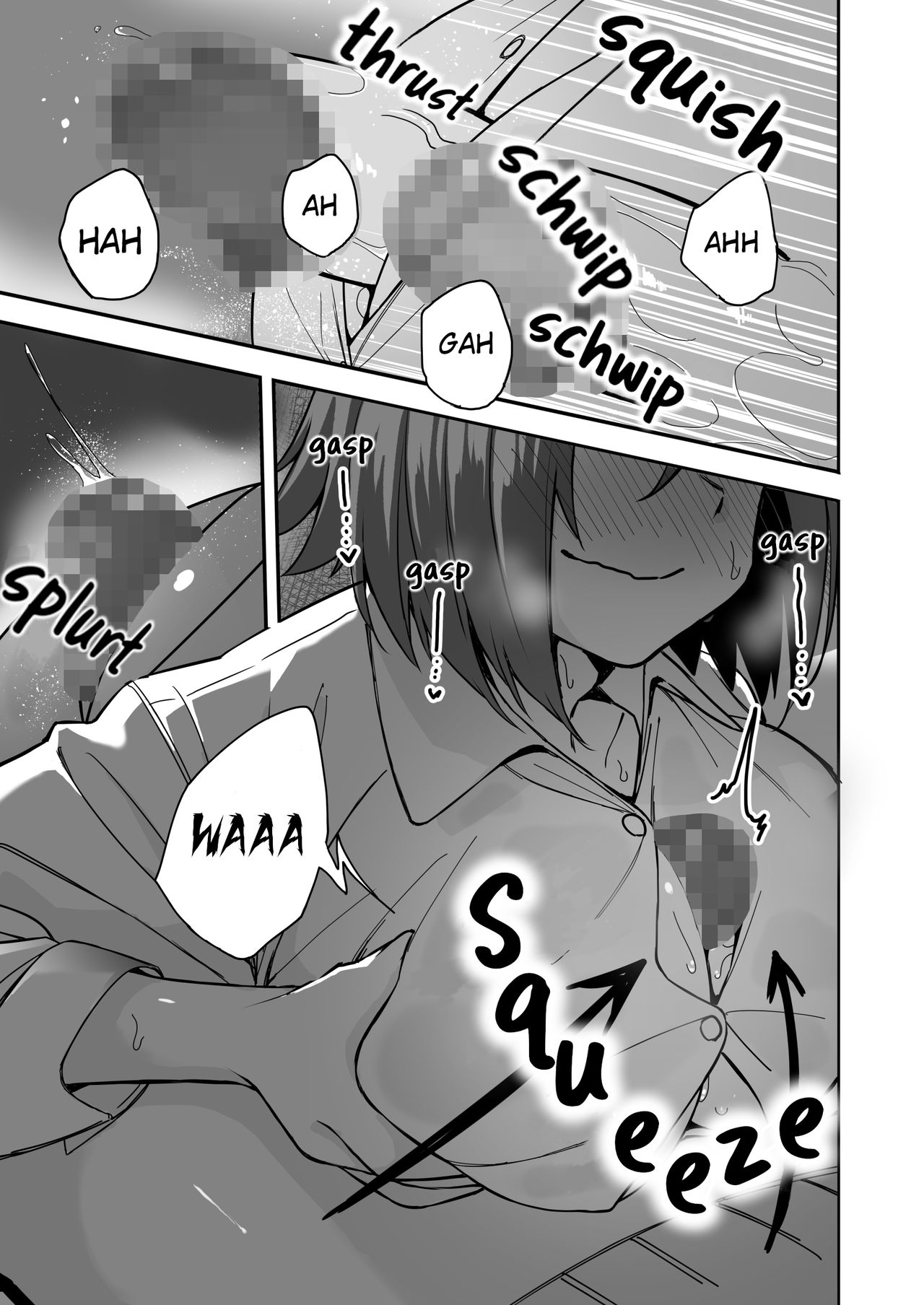 [cabin] 板挟みな分かち愛 2 [英訳]