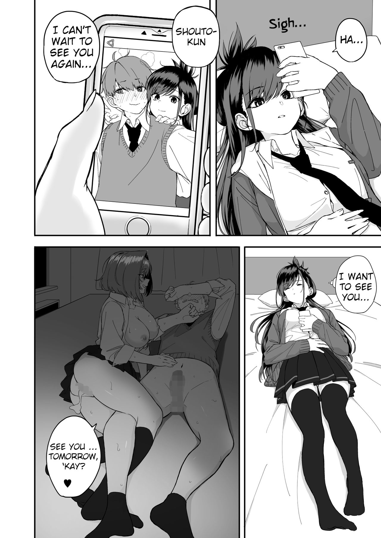 [cabin] 板挟みな分かち愛 2 [英訳]