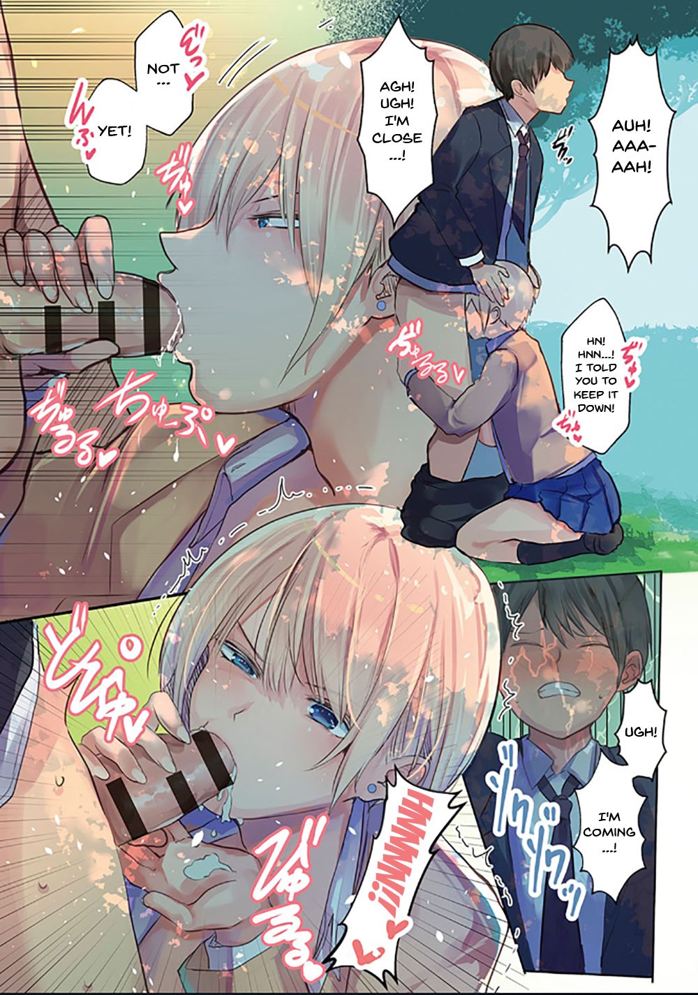 [ウェス・ハートランド・スミス] カラダ奪ワレココロ揺ラレ [英訳] [DL版]