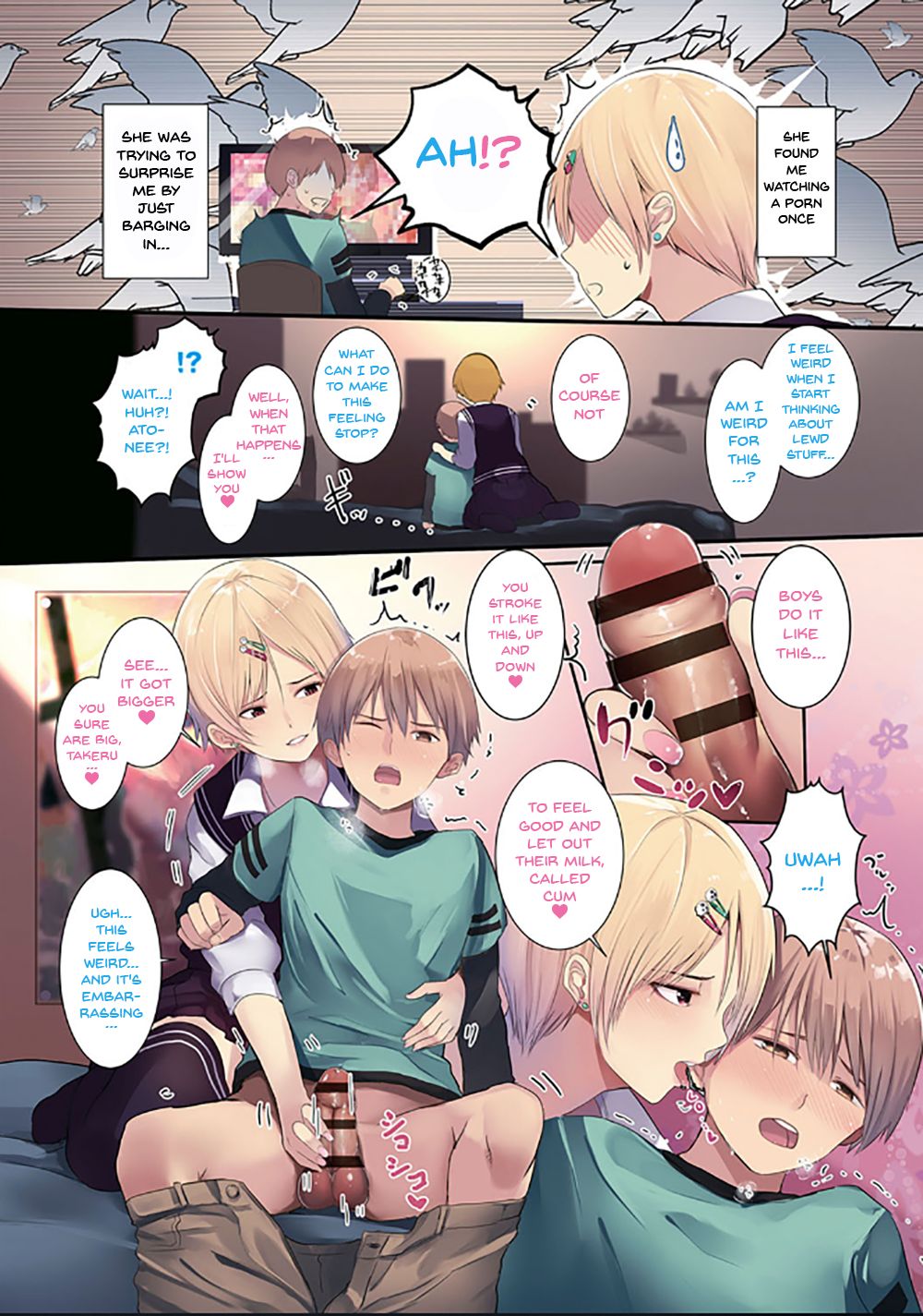 [ウェス・ハートランド・スミス] カラダ奪ワレココロ揺ラレ [英訳] [DL版]