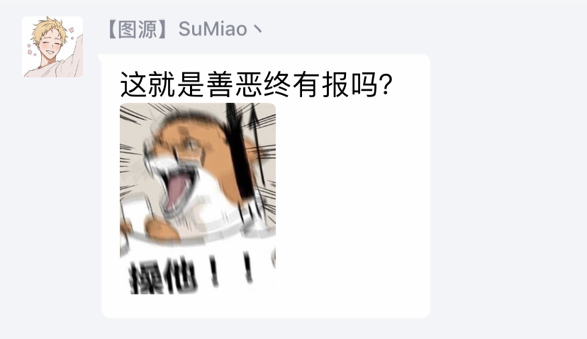 [アンソロジー] 極悪BL1-5 [中国翻訳] [DL版] [進行中]