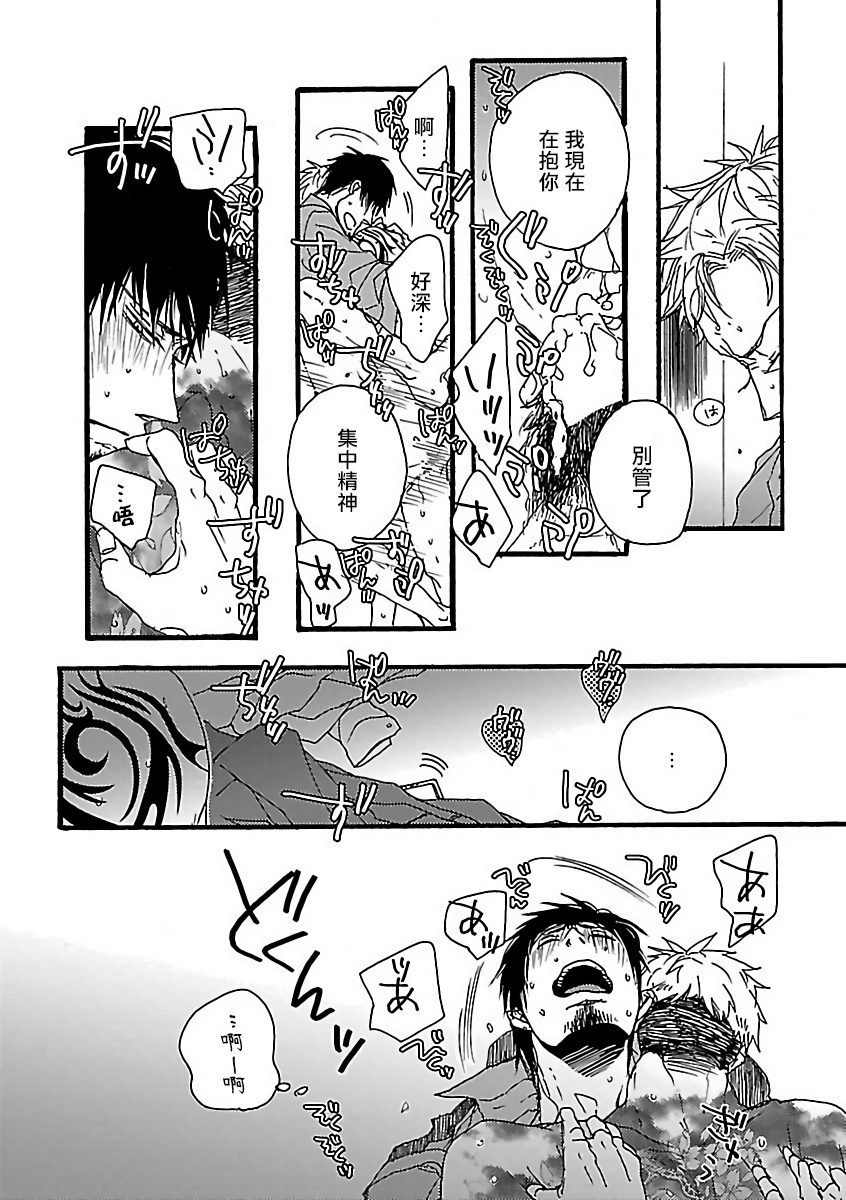 [アンソロジー] 極悪BL1-5 [中国翻訳] [DL版] [進行中]