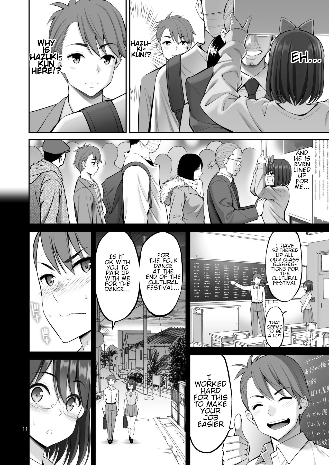 [ぽぽちち (八尋ぽち)] フリーおっぱい [英訳]