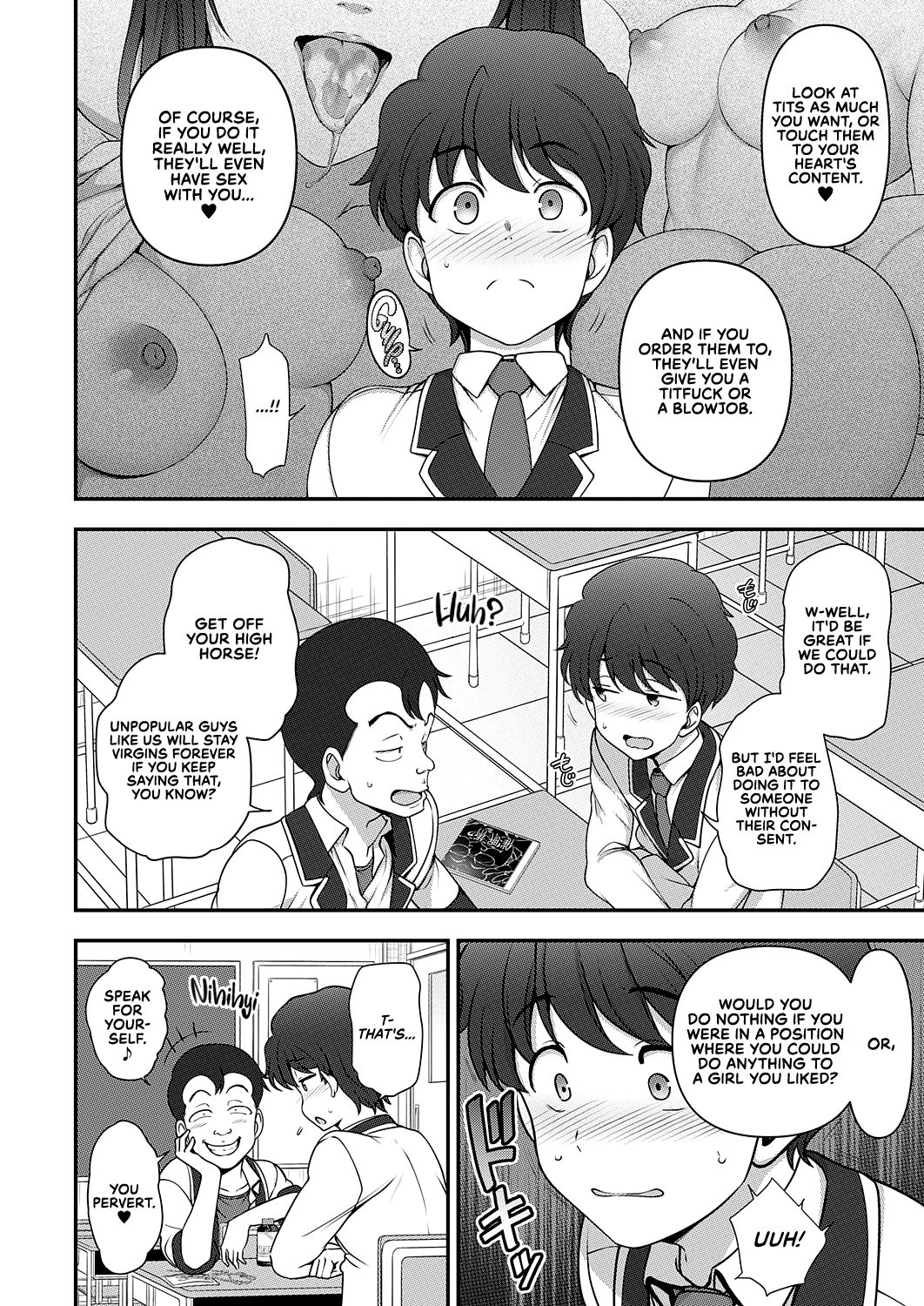 [愛上陸] ふぁみこん 第1話 (コミック エグゼ 29) [英訳] [DL版]