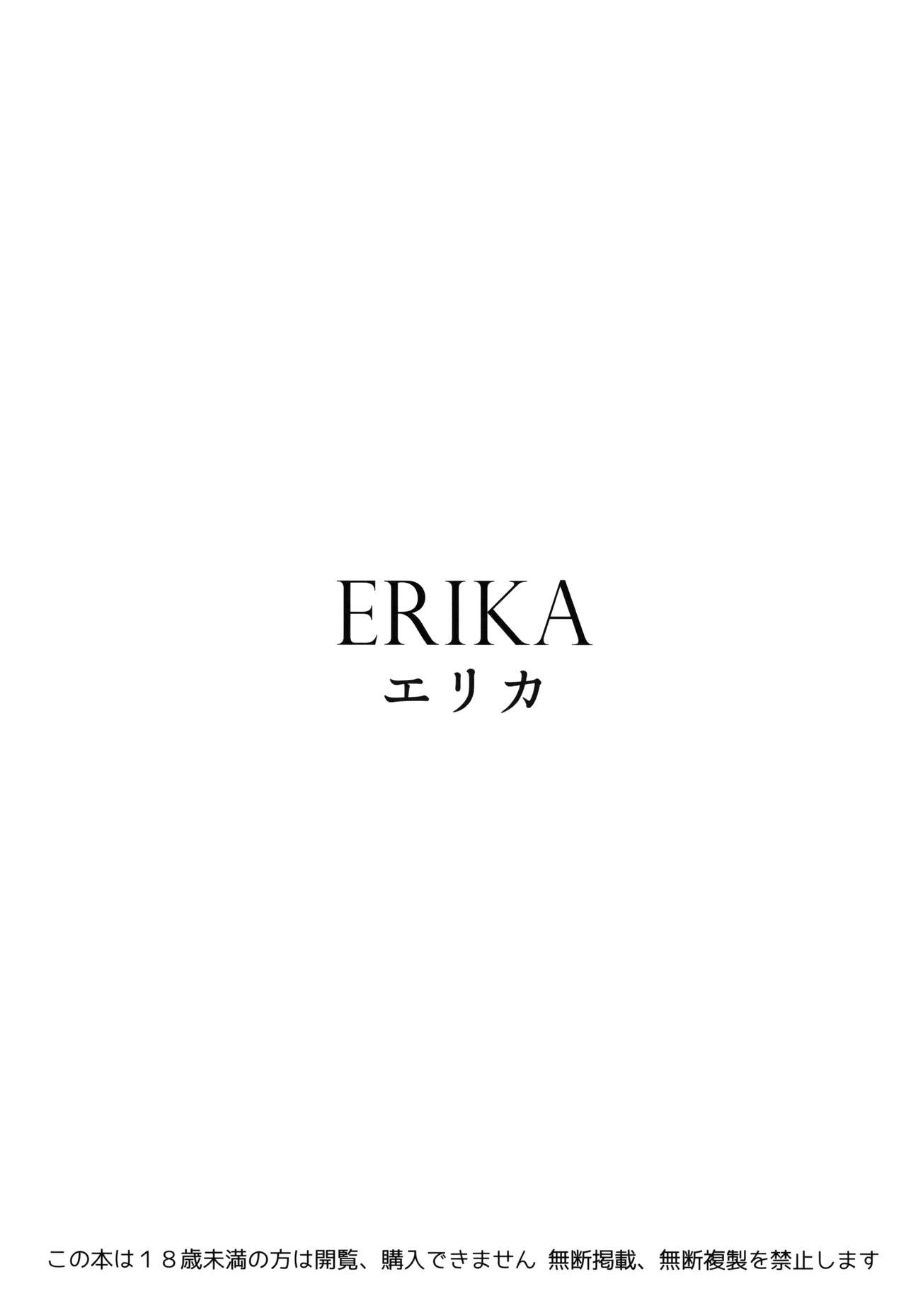 (C92) [SHIOHAMA (反骨MAX)] ERIKA (ガールズ&パンツァー) [英訳] [無修正]