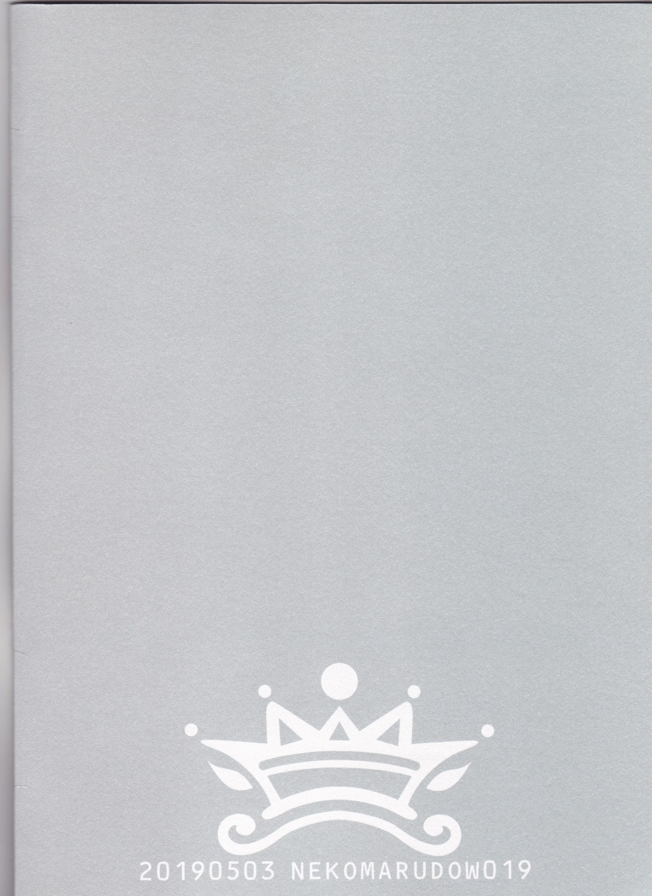 (SUPER28) [ネコマルドウ。 (たぢまよしかづ)] カッツ(INノッブ)×ぐだこ×カッツ (Fate/Grand Order)