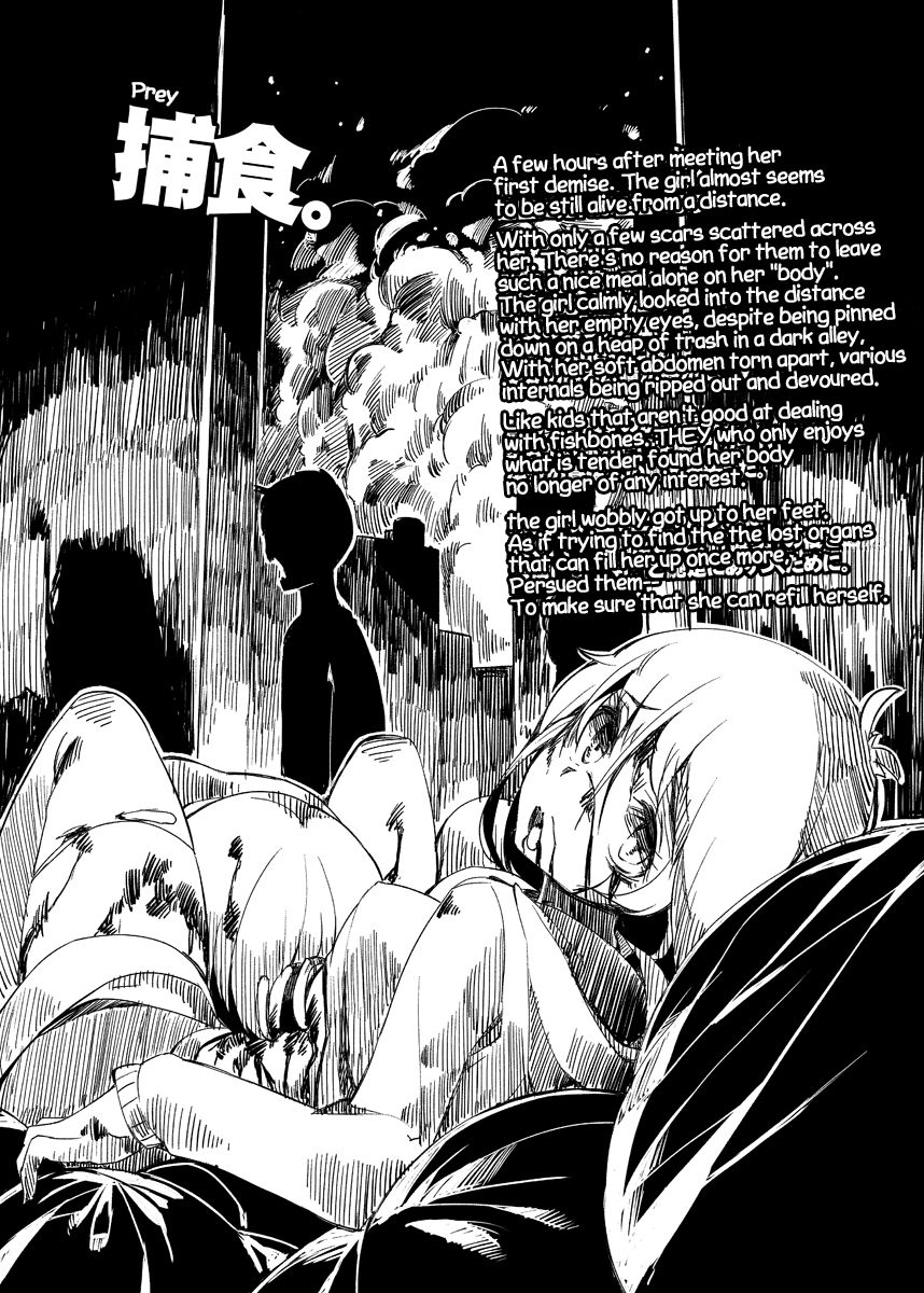 [U.M.E.Project (ukyo_rst)] HEAD SHOT File.00 [英訳] [DL版]