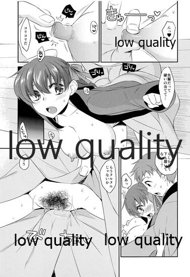 (C89) [TRIP SPIDER (niwacho)] 冬羽織 (Fate/stay night)