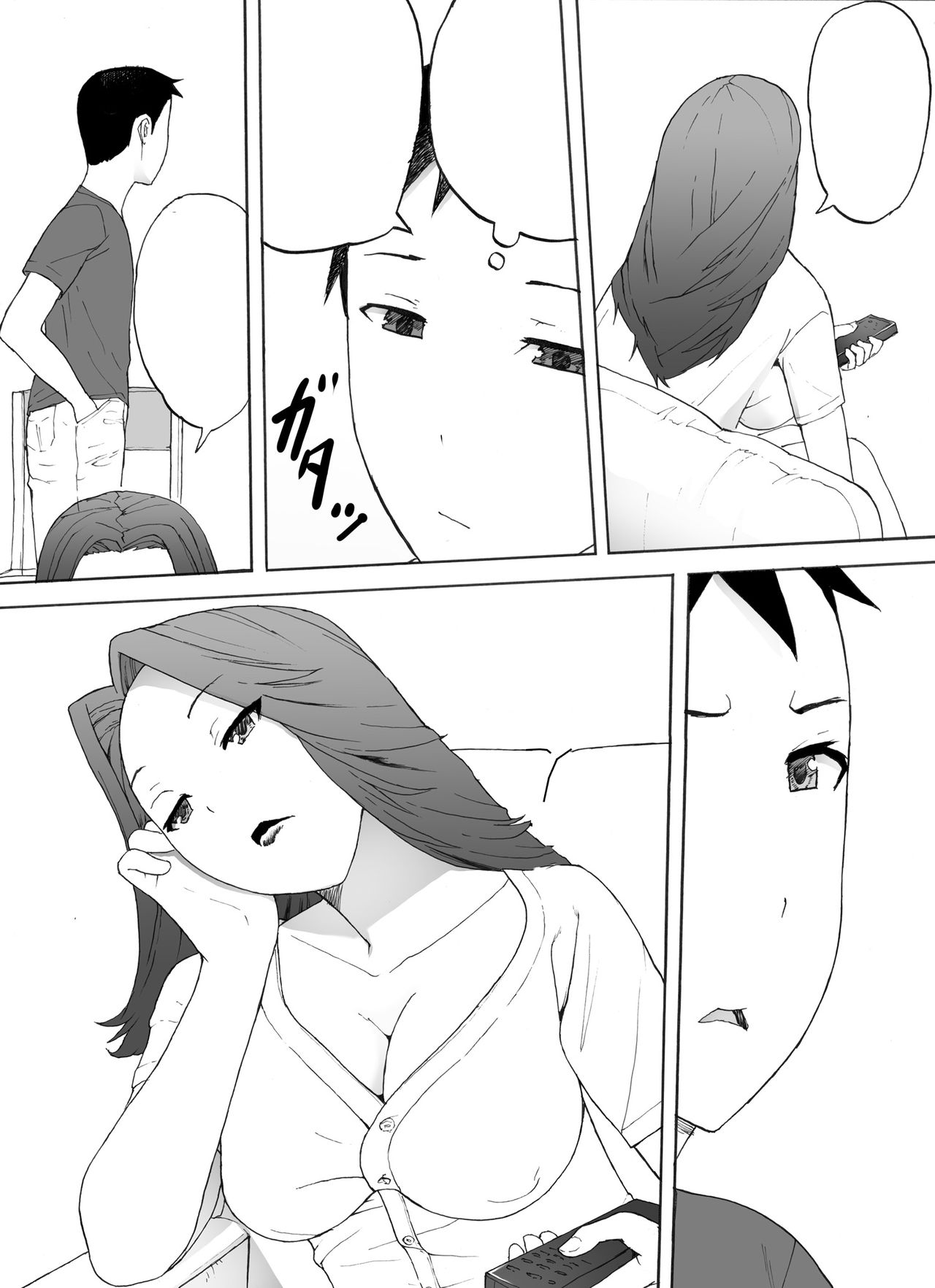 [三杯酢] ビッチママ [無字]