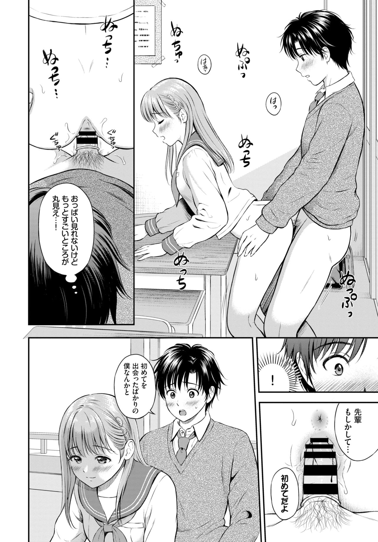 COMIC BAVEL 2021年6月号 [DL版]