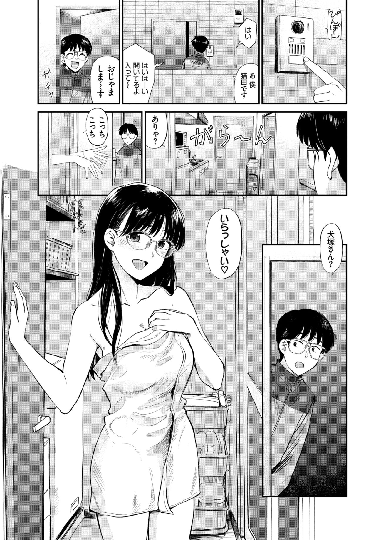 COMIC BAVEL 2021年6月号 [DL版]