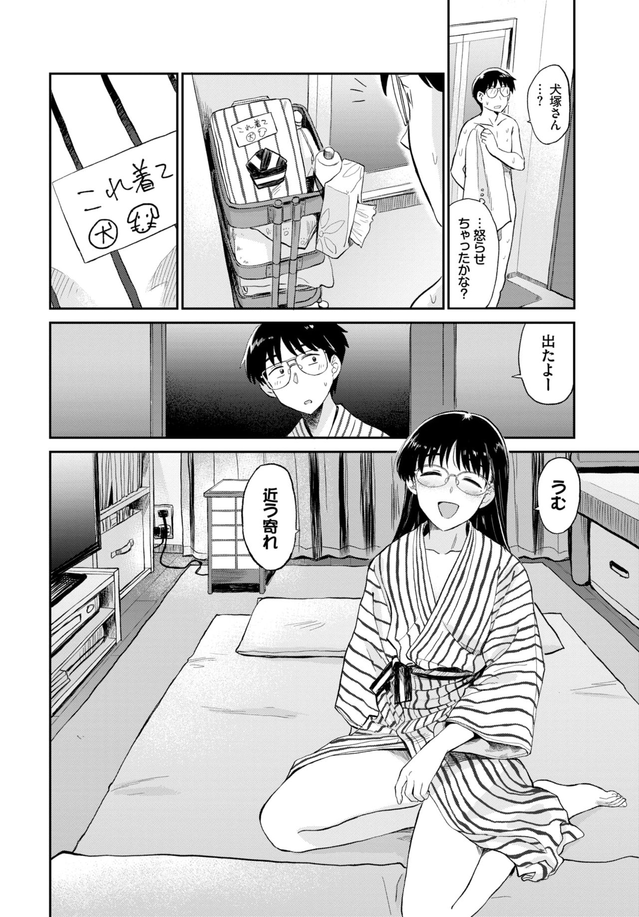 COMIC BAVEL 2021年6月号 [DL版]