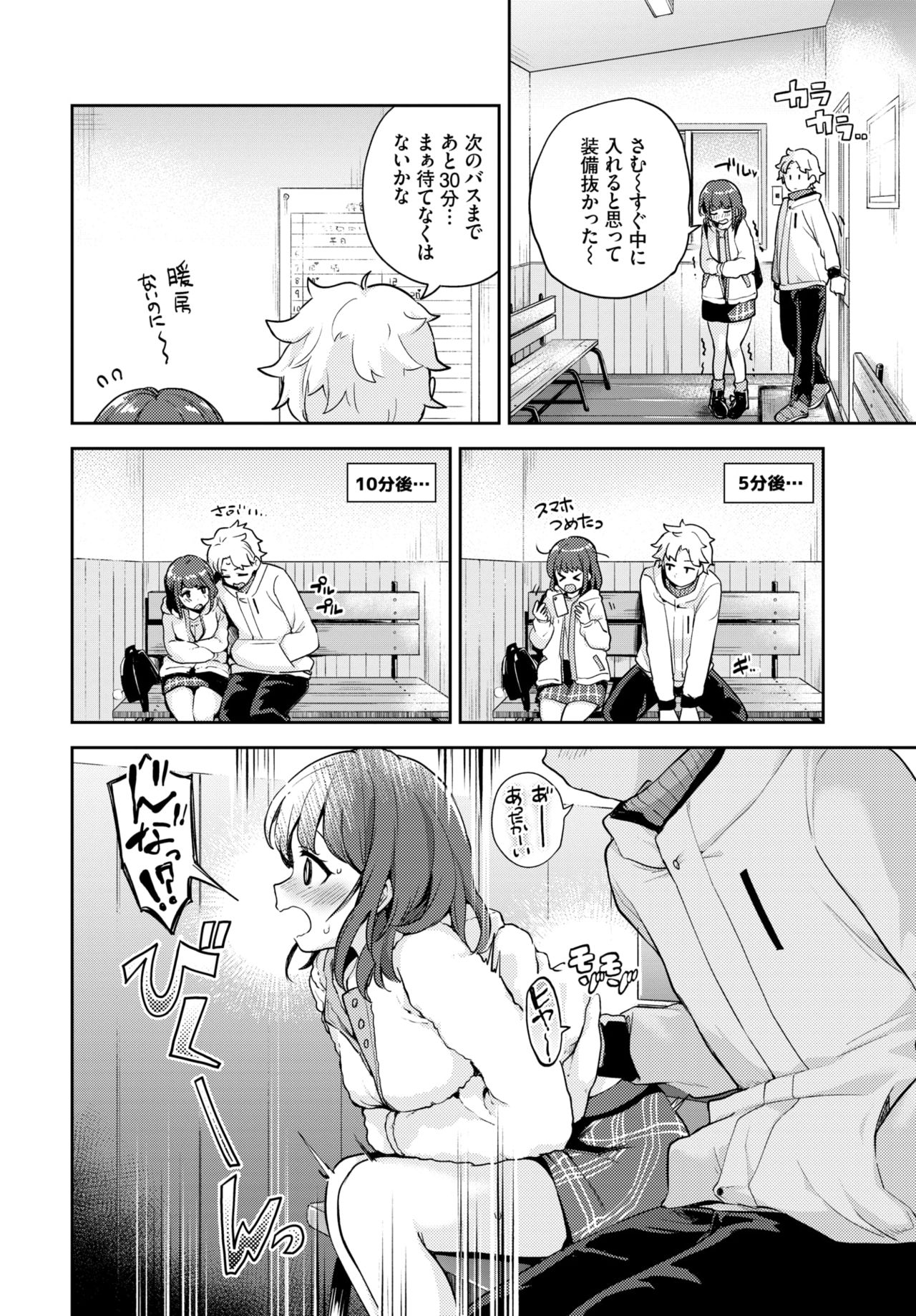 COMIC BAVEL 2021年6月号 [DL版]