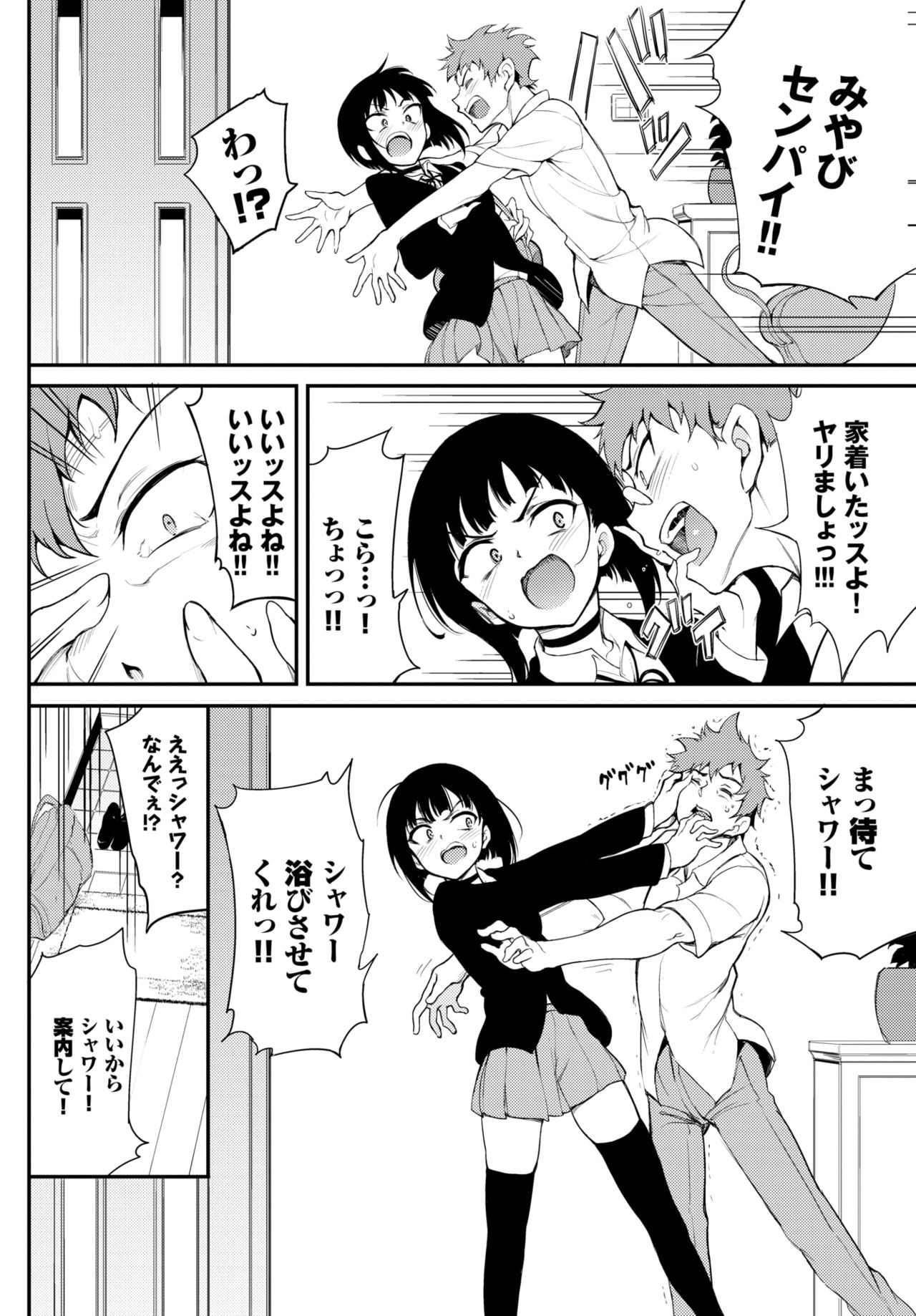COMIC BAVEL 2021年6月号 [DL版]