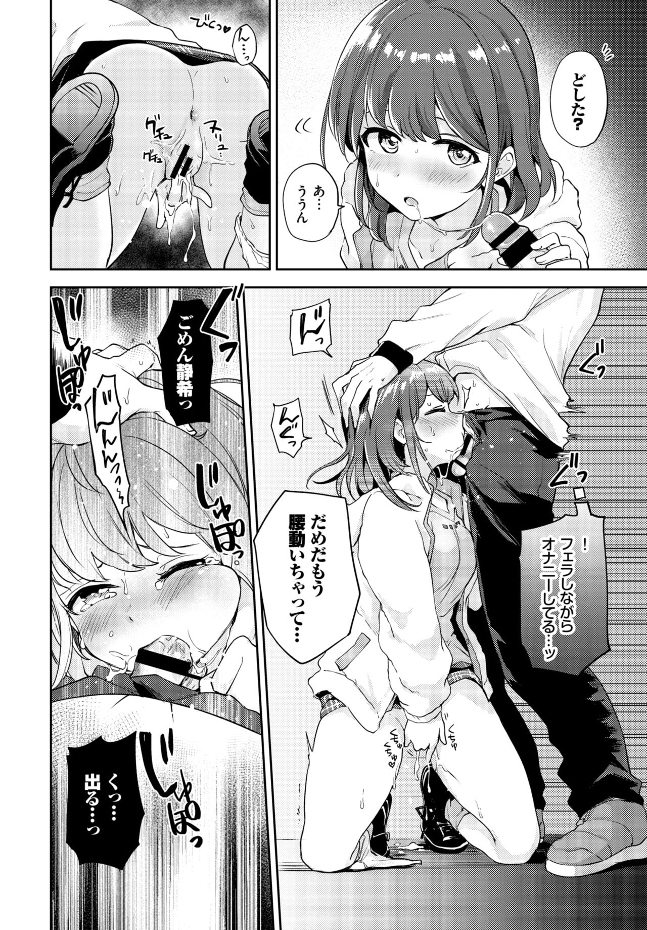 COMIC BAVEL 2021年6月号 [DL版]