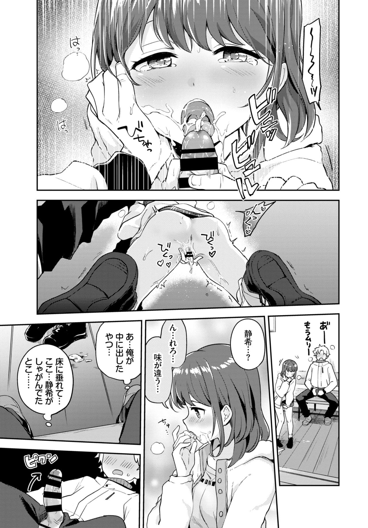 COMIC BAVEL 2021年6月号 [DL版]