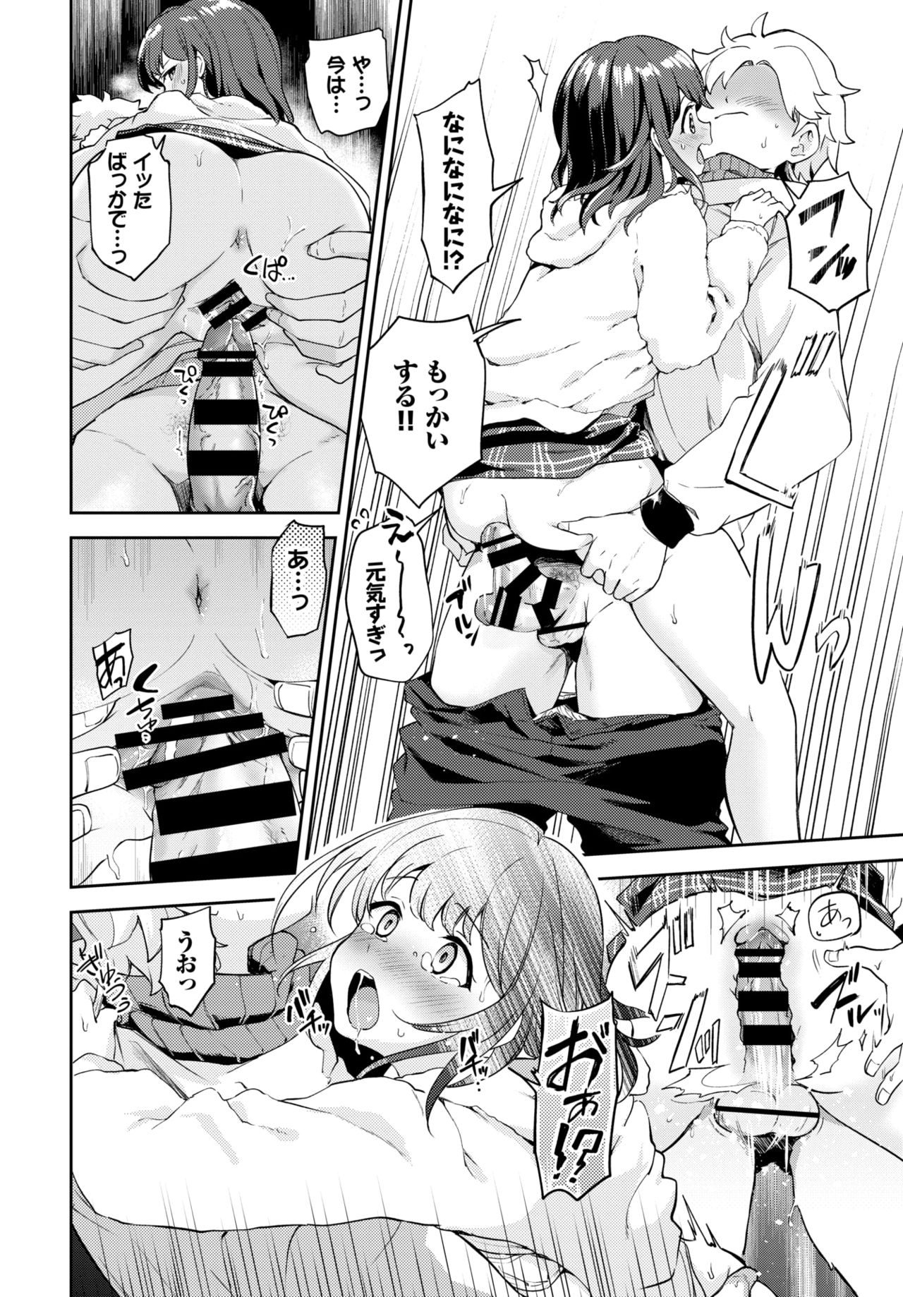COMIC BAVEL 2021年6月号 [DL版]