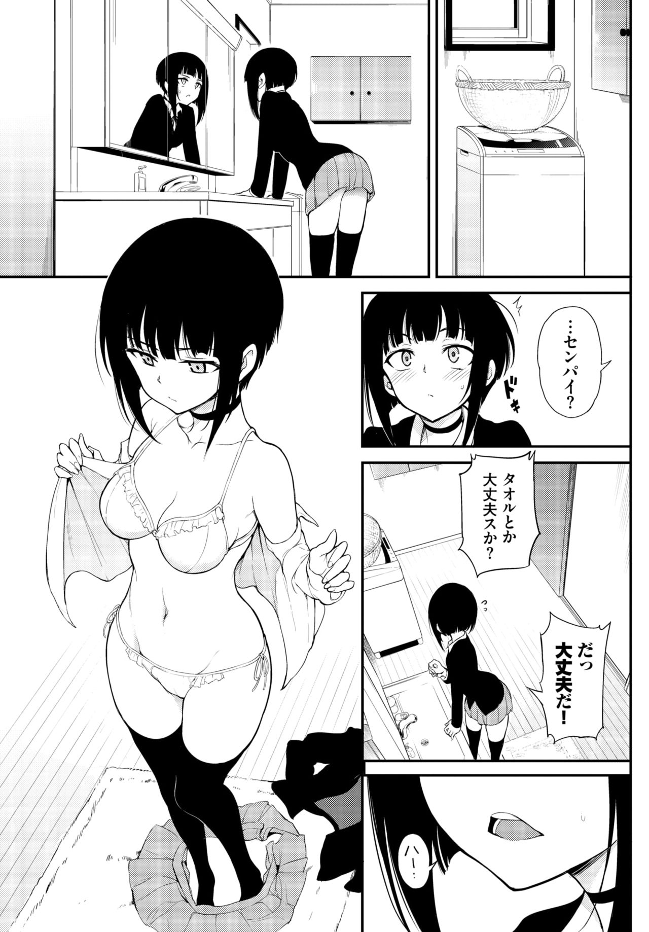 COMIC BAVEL 2021年6月号 [DL版]