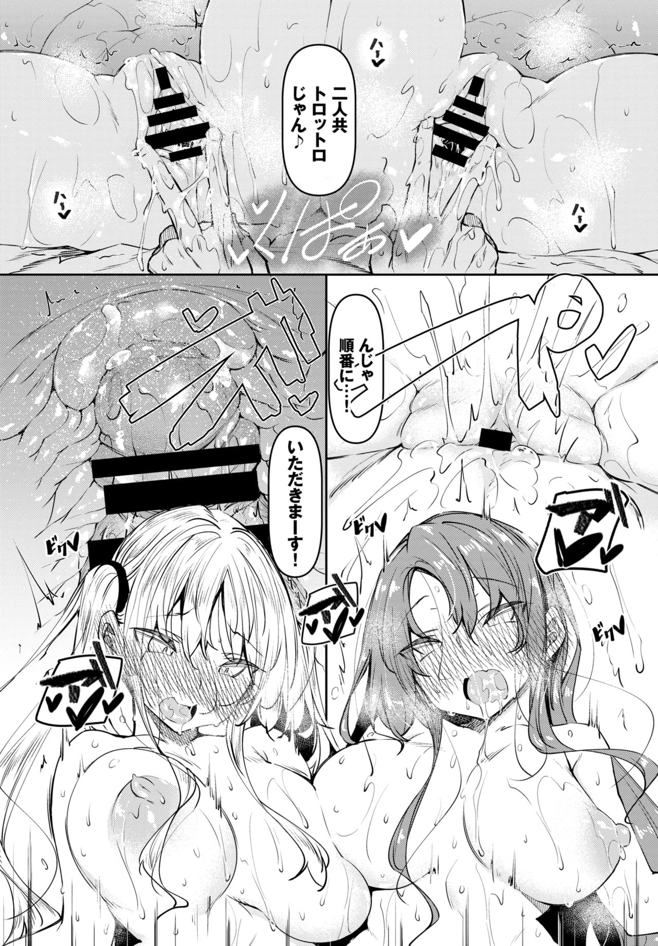 COMIC BAVEL 2021年6月号 [DL版]