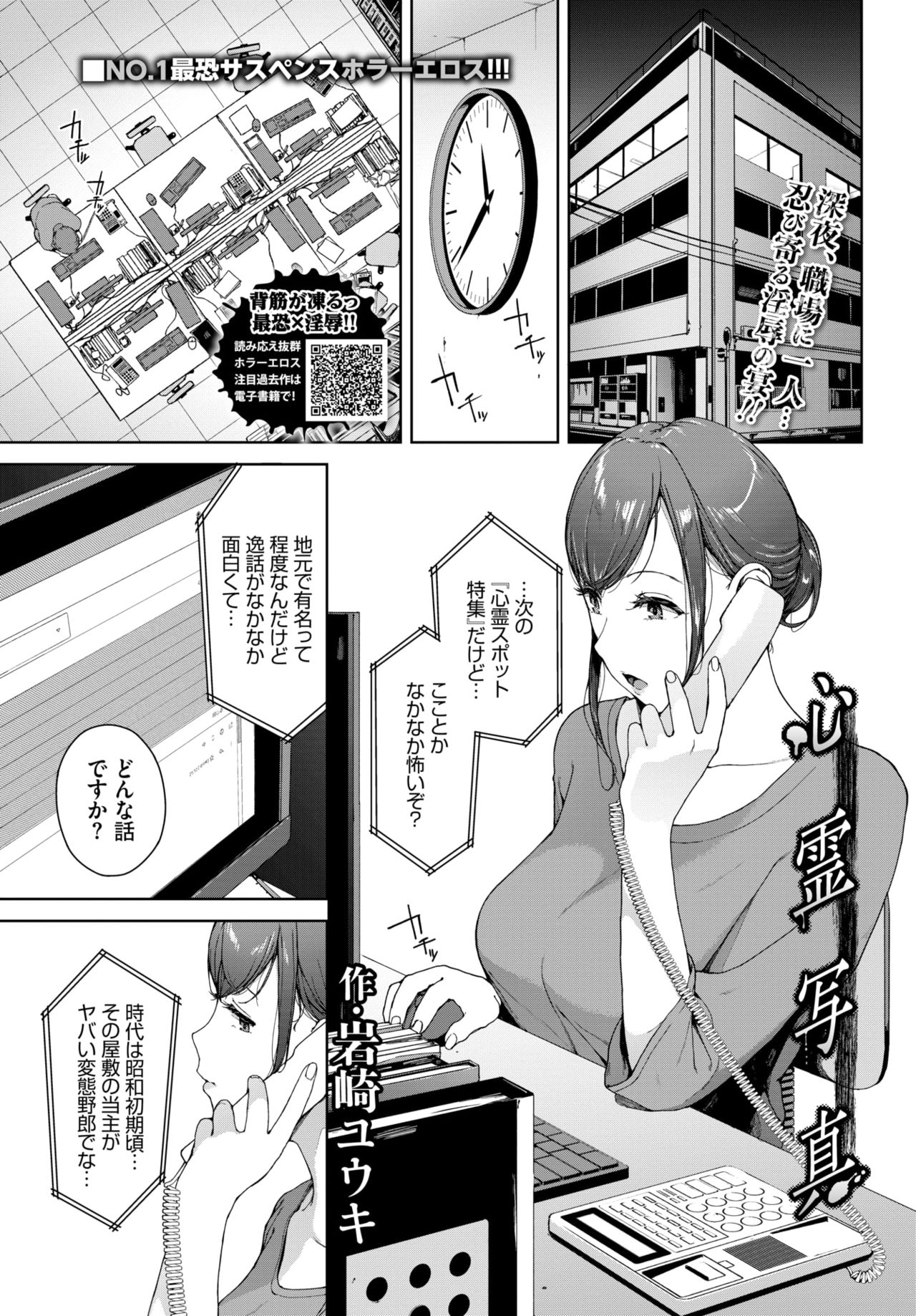 COMIC BAVEL 2021年6月号 [DL版]