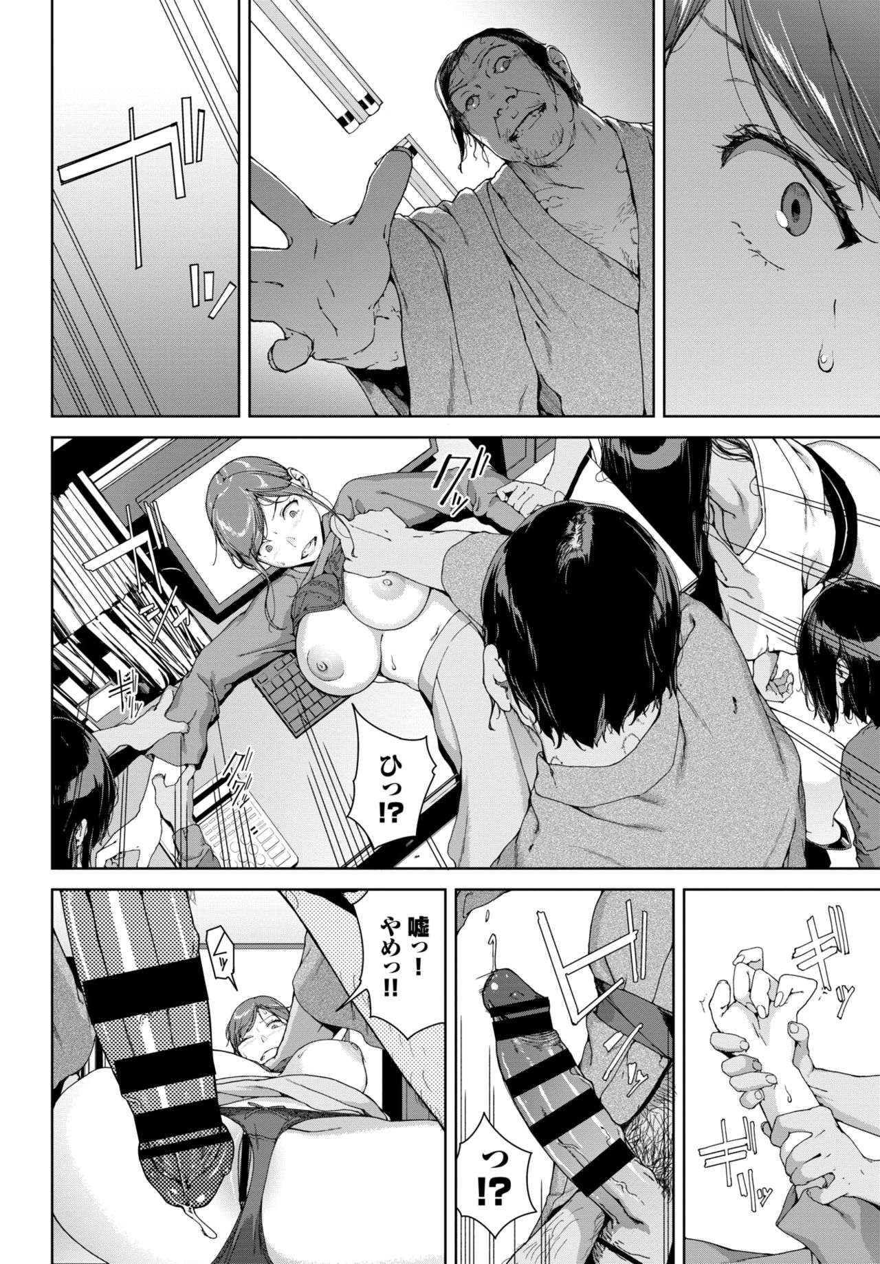 COMIC BAVEL 2021年6月号 [DL版]
