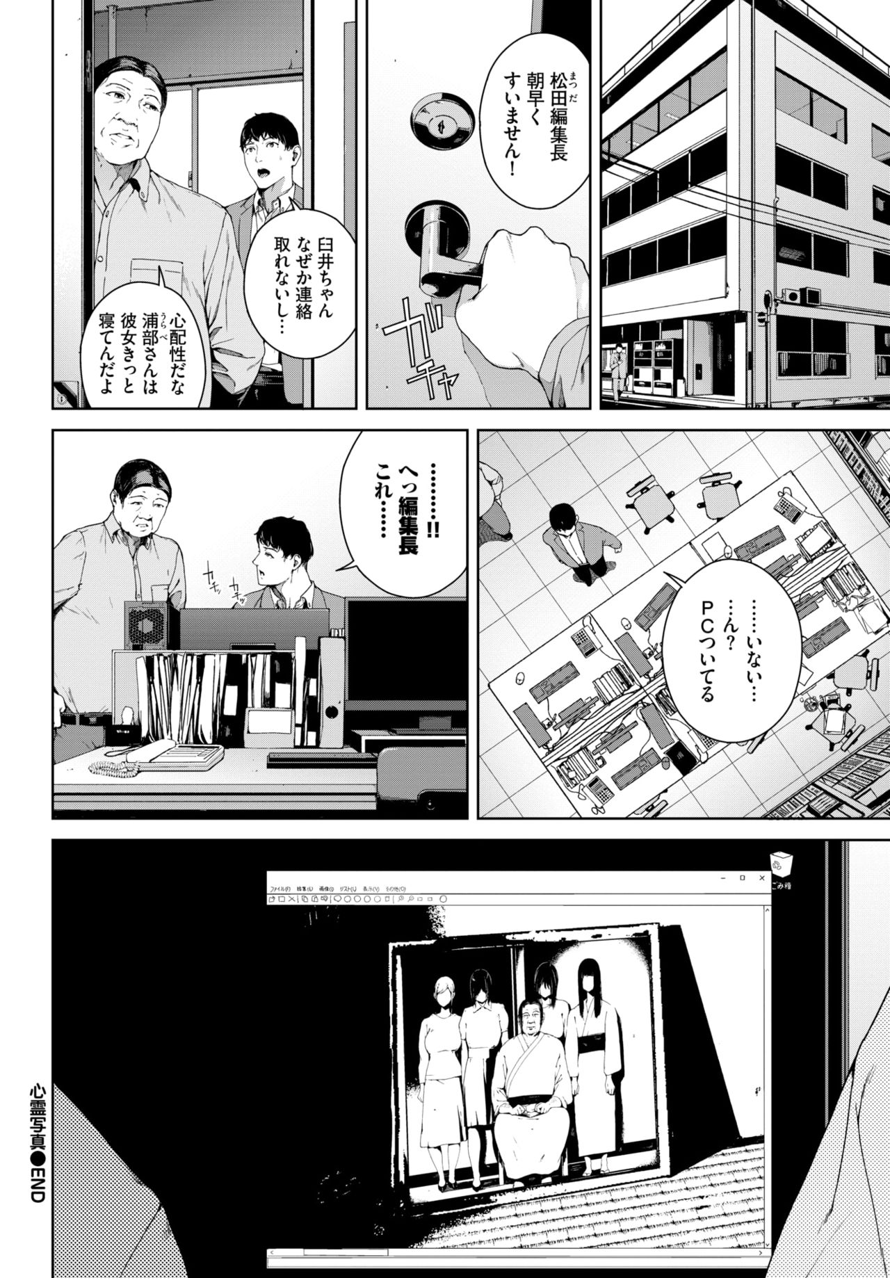 COMIC BAVEL 2021年6月号 [DL版]