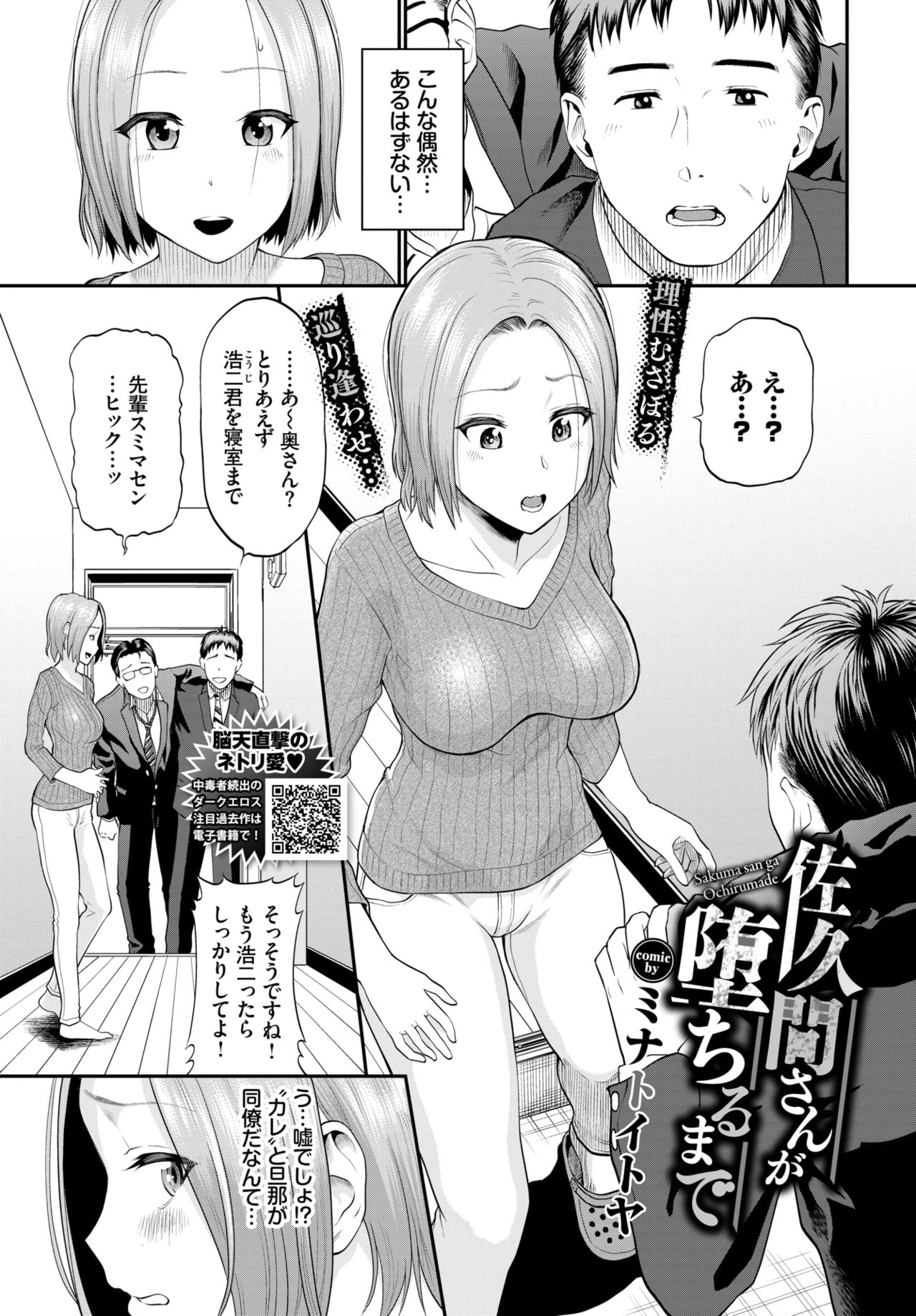 COMIC BAVEL 2021年6月号 [DL版]