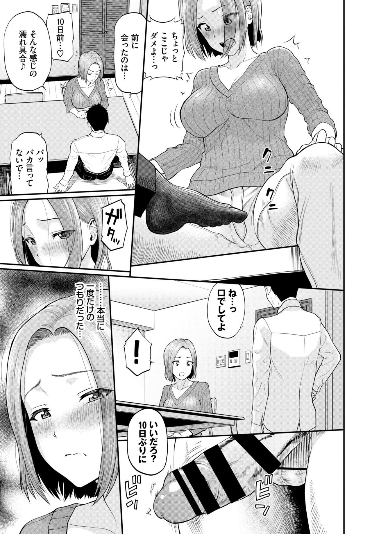 COMIC BAVEL 2021年6月号 [DL版]