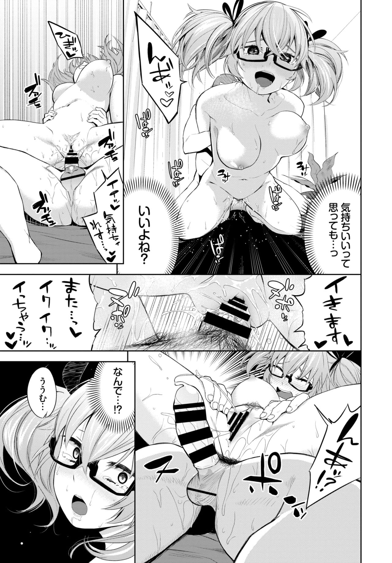 COMIC BAVEL 2021年6月号 [DL版]